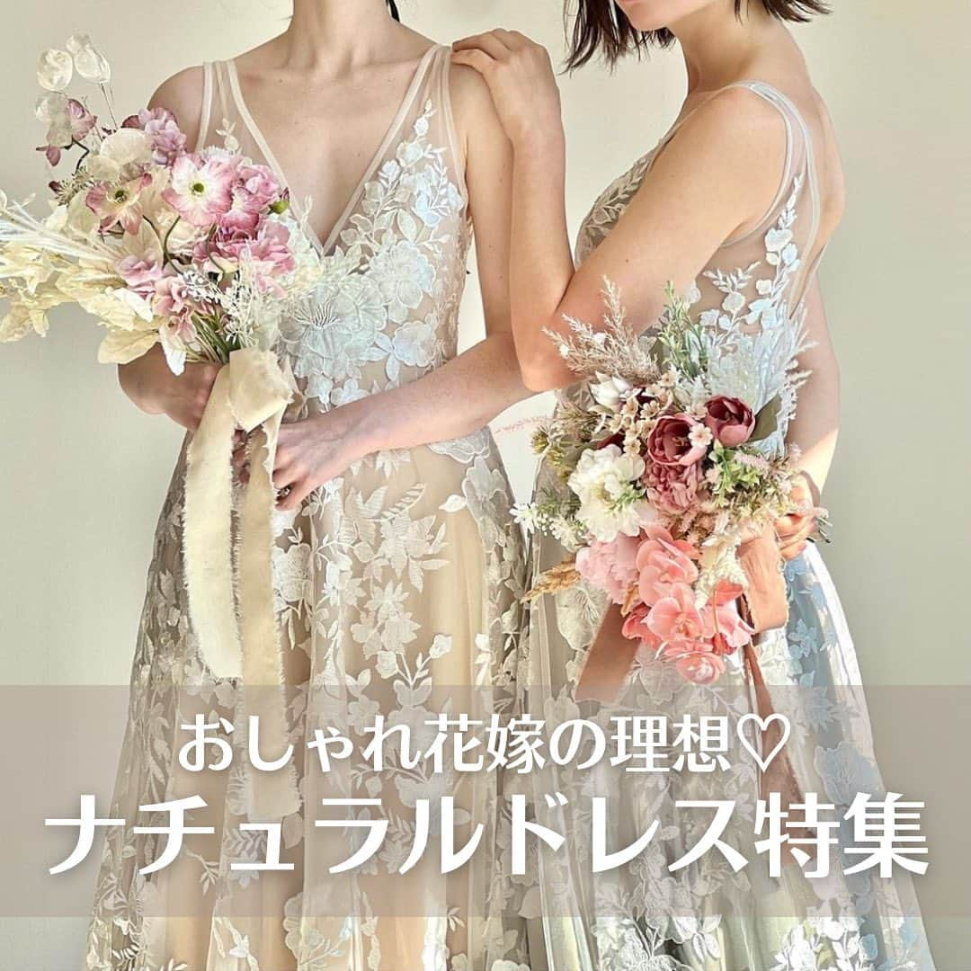 Choole 業界初、オンライン結婚式準備サービスのインスタグラム