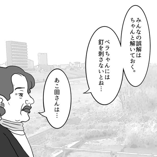 ふくよかまるみさんのインスタグラム写真 - (ふくよかまるみInstagram)「最新話公開しました。 ブログにて先読み出来ます🙇‍♀️✨✨ よろしくお願いします🥰  #コミックエッセイ #漫画 #実話 #ノンフィクション #マンガ」5月12日 19時57分 - fukuyokamarumi