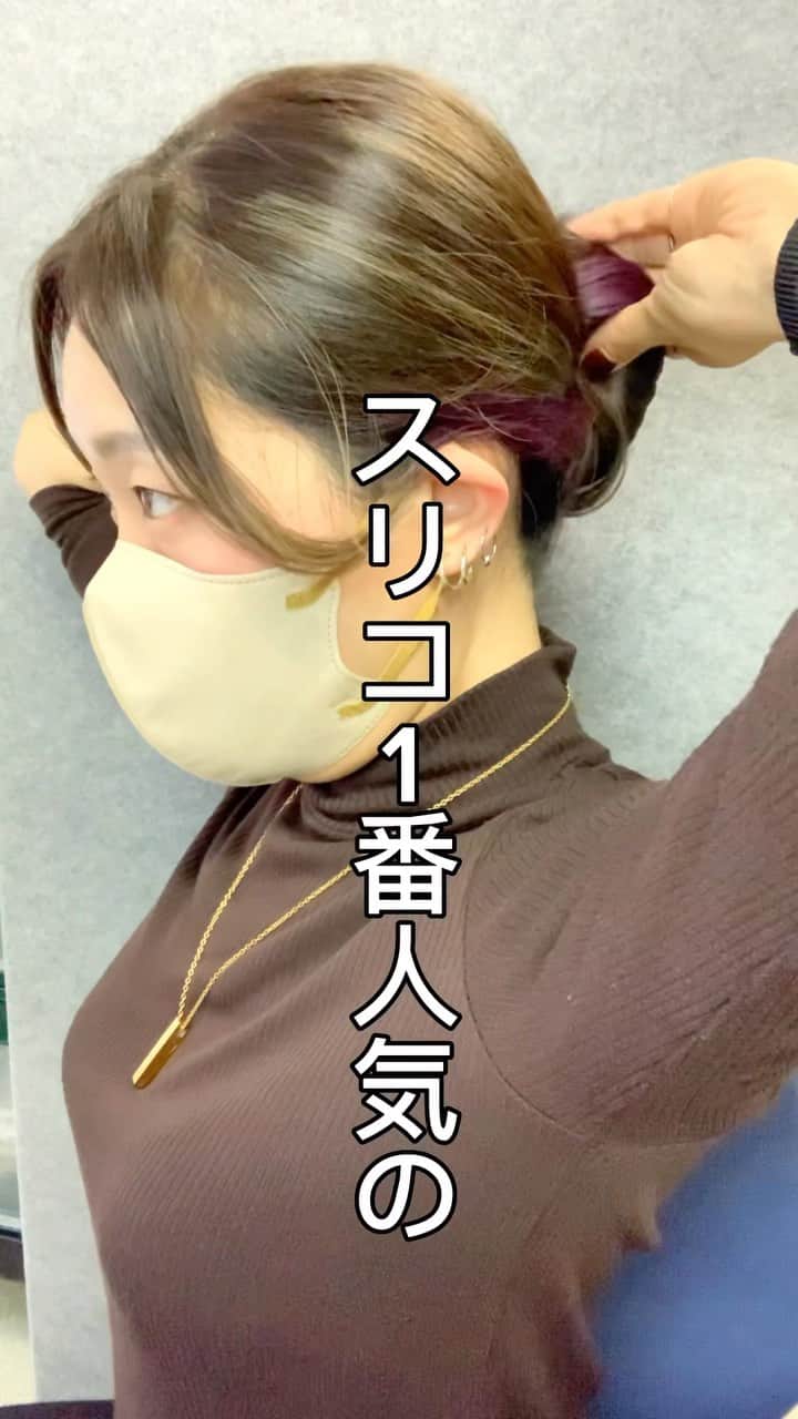 Maiko 【3COINS公式】のインスタグラム