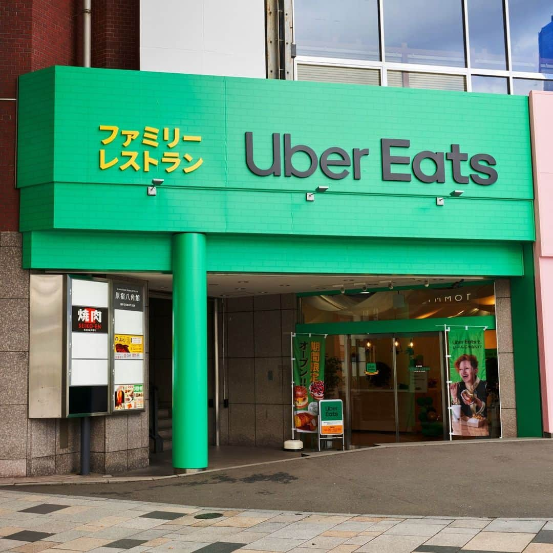 UberEATS_Japanのインスタグラム