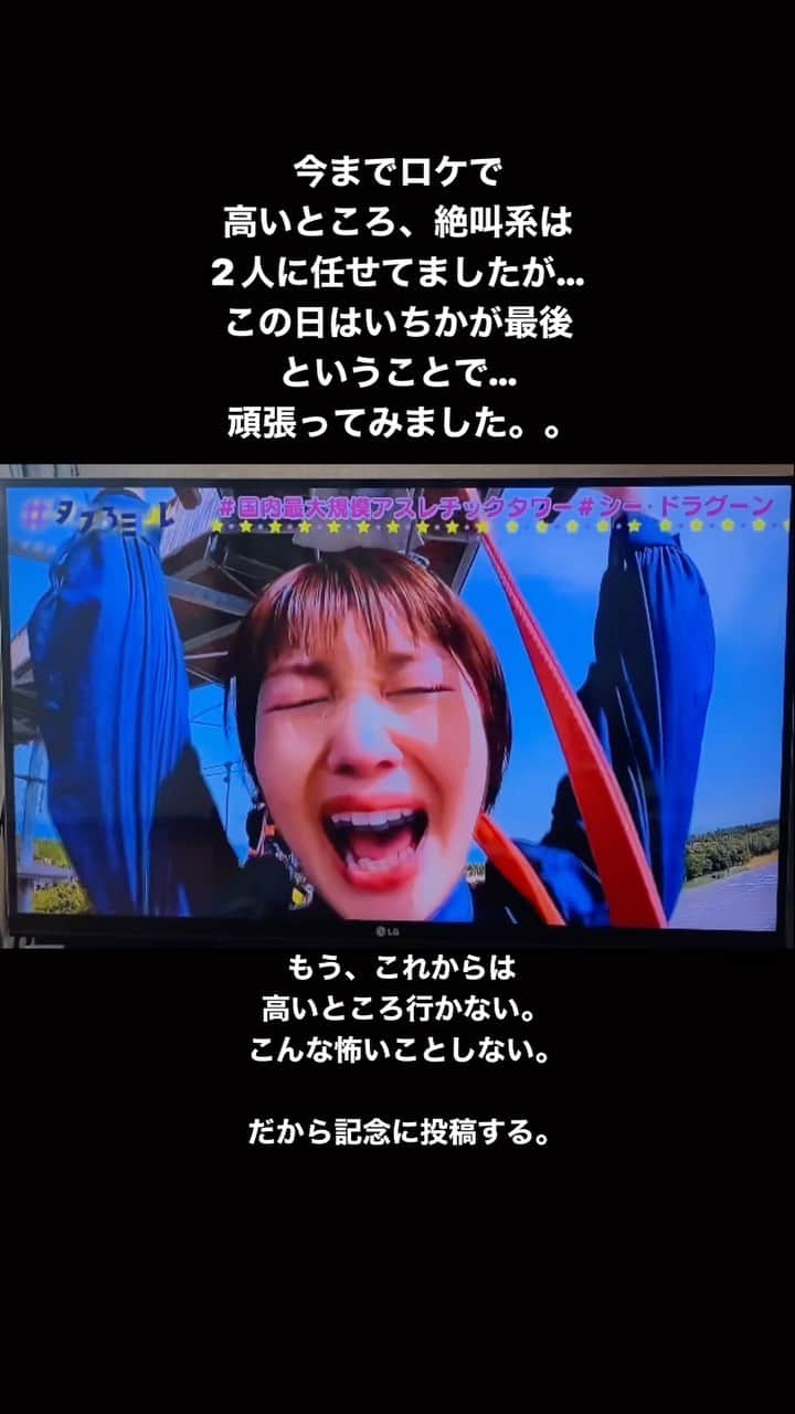 内村麻美のインスタグラム