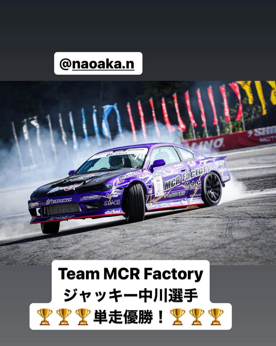 のインスタグラム