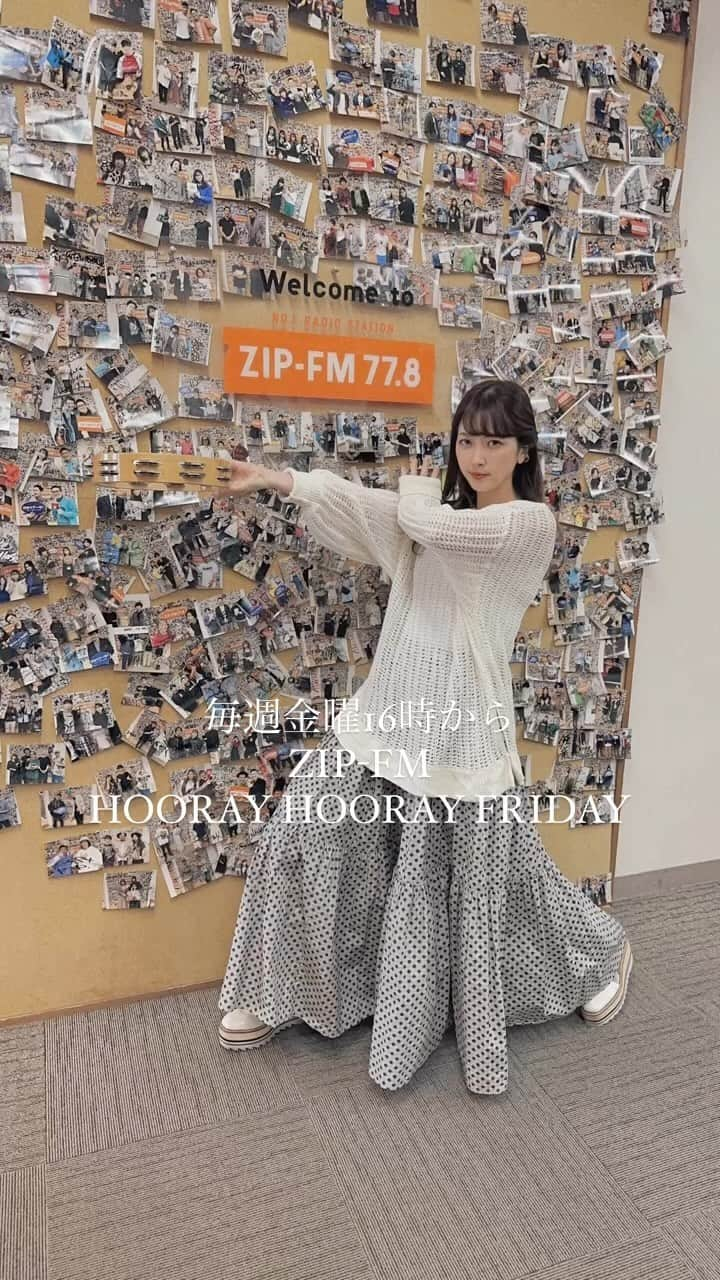 白井奈津のインスタグラム：「今週もよろしくね📣✨🧡  #zipfm #hoorayhooray #フレフレフライデー #毎週金曜 #ラジオ #radio」