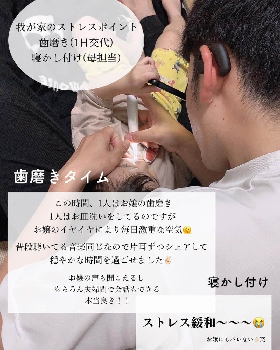 山田みみさんのインスタグラム写真 - (山田みみInstagram)「. ⁡ 耳を塞がないワイヤレスイヤホン nwm MBE001 ⁡ ⁡ ☑︎PSZ技術 ▶︎音漏れを最小限抑える技術 ⁡ これがすごくて、夫にイヤホンを付けてもらって 音楽聞いてる状態で近付いてみたんですが 「え？音出してる？」ってくらい音漏れ少ないし ⁡ 耳を塞がないから普通に会話も出来ます ⁡ ⁡ お嬢がもっと赤ちゃんの時本当精神的に参りすぎて 片耳にイヤホン付けて育児してたんだけど 片方とはいえ耳塞いでることにモヤモヤしてたので ⁡ あの頃の私に…！渡したい…！😭😭 ⁡ ⁡ そして今ね、今 イヤイヤフィーバー中のお嬢に 5秒に1回は「みみ❗️」って呼ばれてます( ⁡ 可愛いんだけど頭おかしくなりそうな時もあるので 気分転換にiPhoneで音楽流すんだけど ⁡ 今度はおもちゃとかテレビの音が聞こえなくなって お嬢に怒られるんですよねえ…(母の立場) ⁡ ⁡ 子供の声聞こえなくなっちゃうから… を解消してくれるすごいイヤホン ⁡ 家事育児の気分転換に夫とシェアしながら めちゃくちゃ使っていきます🔥 ⁡ ⁡ ⁡ ⁡ ⁡ ⁡ #女の子ママ #ママスタグラム #nwm #ヌーム #ながら聴き #pr #ながら家事 #新しい日常 #家事を楽しむ」5月12日 19時30分 - mm_970710