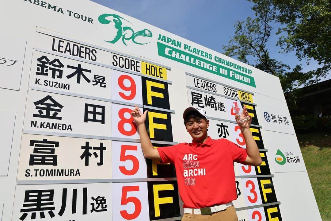  JGTO 男子プロゴルフツアーさんのインスタグラム写真 - ( JGTO 男子プロゴルフツアーInstagram)「『JAPAN PLAYERS CHAMPIONSHIP CHALLENGE in FUKUI』最終ラウンドは、単独トップでスタートした鈴木晃祐（すずき・こうすけ）が通算9アンダーで逃げ切り、今季2勝目！🏆🏆 先月の「i Golf Shaper Challenge in 筑紫ヶ丘」の初優勝から続けて2試合連続優勝を果たしました！😆👏🏻👏🏻👏🏻  「今シーズンが始まる前は、まさか2勝、しかも2試合連続優勝できるとは思っていませんでした」 「これからもしっかりと経験を積んで、レギュラーツアーで優勝できるように頑張ります！」と力強くコメント！😊👍🏻 ABEMAツアーでの2試合連続優勝は、2019年以来9人目の達成となりました😆 おめでとうございました！㊗️🎊🎉🙌🏻  @abema_official  @ko__3476  #jgto #golftournament #男子ゴルフ #japanplayerschampionshipchallengeinfukui #越前カントリークラブ #２試合連続優勝 #鈴木晃祐」5月12日 17時03分 - japangolftour