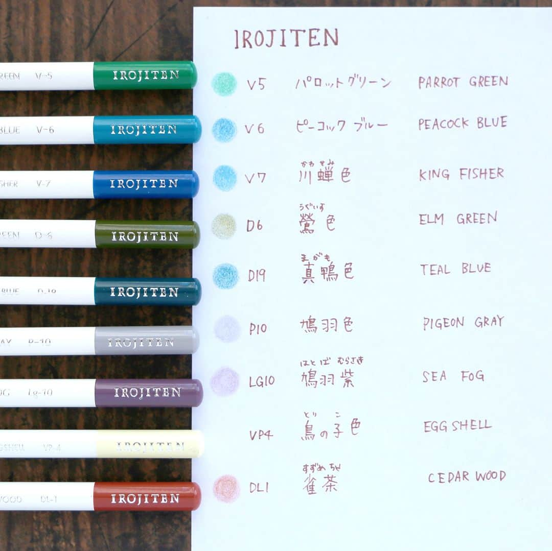 トンボ鉛筆のインスタグラム