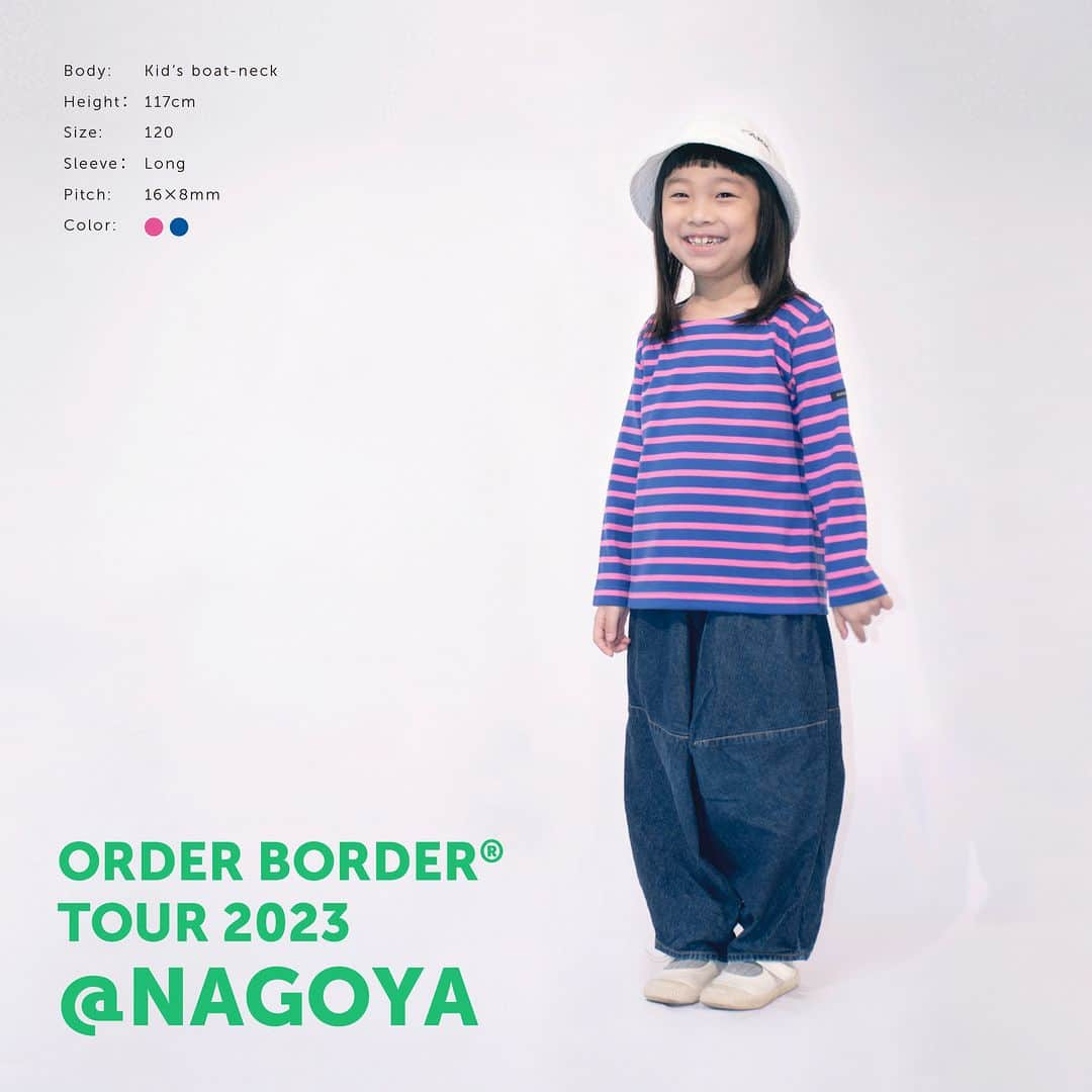 G.F.G.S.のインスタグラム：「ORDER BORDER TOUR 2023 "OWNER’S ORDER BORDER" 5/21(sun)-5/27(sat)  名古屋市で開催される 初めての試み、お客さまによる受注会 @order_border_nagoya  前例のない中で熱意とチャレンジ精神で 着々と準備を進めてくださっています！ 初日の21日は代表小柳も応援にかけつける予定です。  はじめましての人ばかりですが 新たな素敵な出会いが見つかることを楽しみに。 ゆっくりと、選ぶ喜びを一緒に体感しましょう。  製品の素材感や着心地を確かめてみたいお客さま、 お店やイベントで受注会を検討しているお店さまなど、今後のお取り組みについてのご相談もできます。夏以降のORDER BORDER受注会枠にもまだ空きがございます。  ぜひこの機会にお越しください。  ―――――――――――  order_border_nagoya  会場：つつ 愛知県名古屋市東区筒井1丁目14-18 TEL 090-6081-8757  5/21(sun)-26(fri)11:00~15:00 5/27(sat)10:00~15:00  ご予約優先 当日お越しいただいても大丈夫ですが 混雑時にはオーダー時の対応等 お待ちいただくことがあることご了承ください。  ――――――――――― #gfgs #orderborder #名古屋 #nagoya #SDGs #名古屋イベント #手仕事 #丁寧な暮らし #お気に入り #ファッション #オーダー会 #ワードローブ #カスタム #セミオーダー #春服 #夏服 #買い物 #選ぶ #着心地 #お出かけ #カジュアル #シンプル #カットソー #デイリーウェア #ボーダー #しましま #ボーダートップス」