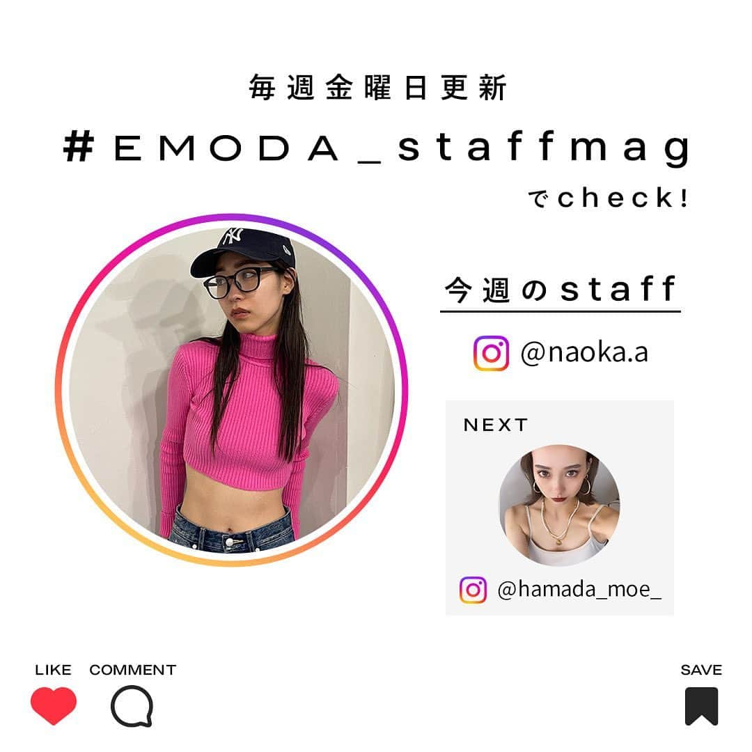 EMODA_LOOK BOOKさんのインスタグラム写真 - (EMODA_LOOK BOOKInstagram)「vol.8 #EMODA_staffmag  official staffの『リアル』が知れる staff mag !!   メイクHow to、スキンケア、 今ハマっているもの、よくいくカフェ、などなど 毎週staffをピックアップしてお届け♪  今週のピックアップstaffは NAOKA【  @naoka.a 】  NAOKAのとある休日を紹介！ この日は大好きなUSJに行ってきました♡ 詳しくはスワイプで⇒  この投稿気になった子はいいね・保存・コメントしてね♡  ----------------------------------------- #EMODA_staffmag 毎週金曜日 17:00 更新  次回のstaffはMOE【 @hamada_moe_ 】 5/19 FRI 17:00 お楽しみに -----------------------------------------  ■AYUKA OTANI @m.ayuka__  ■NAOKA AKINARI @naoka.a  ■MOE HAMADA @hamada_moe_  ■PANILAGAO PAOLINE @_paogram_  ■AI NISHIJO @ai_nishijo  ■AN ICHIKAWA @an_ichikawa  #EMODA#EMODA_ビューティー#休日の過ごし方#休日コーデ#私服#私服コーデ#ユニバコーデ#ユニバカチューシャ #ユニバフード #ピンクコーデ#シャツコーデ#春シャツ#カラーコーデ#お出かけコーデ#遊園地コーデ#テーマパークコーデ#usj#usjコーデ #アパレルスタッフ」5月12日 17時00分 - emoda_snap