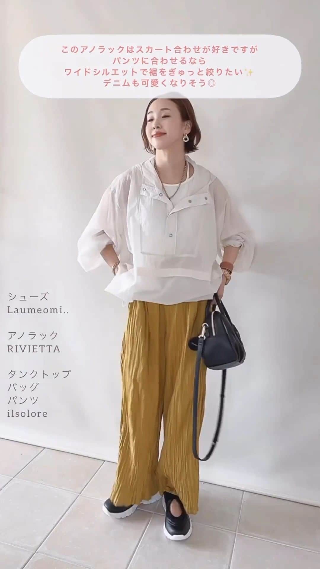 Locariのインスタグラム：「しまむら9アイテムで着回し初夏コーデ @yoahiru.wさんの投稿をご紹介します✎ . 水曜のしまむら購入品で着回しコーデ🥰𖧷 全部可愛くて、ilsoloreも合わせてコーデしました☺️ 試験的にインカメじゃない方で撮りましたが画像が荒くなくて良いかもですね〜☺️𖧷  品番入れる余裕がなかったのでキャプションに書きますね〜🥰𖧷  @omi08wear #laumeomi メッシュカーデ/L 526-1177 ¥1419 シューズ/M 418-1865 ¥2420 バッグ 343-2760 ¥2420  @terawear #terawearemu スカート黒/M 551-1325 ¥990 スカートイエロー/M 551-1763 ¥990  @rivietta_official #rivietta シアーアノラック/L 528-1832 ¥2420  @yayoyayoii5 × @rivietta_official クロシェ編みトップス/M 529-0005 ¥1639  @helm_official_ #helm 黒キャミワンピース/M 523-3061  @laxdantia_official #laxdantia デニムワンピース/L 523-0338 ¥2189  @grshimamura @shimastyle.jp #しまむら #しまむらコーデ #しまむら購入品 #しまむらパトロール #しまパト」