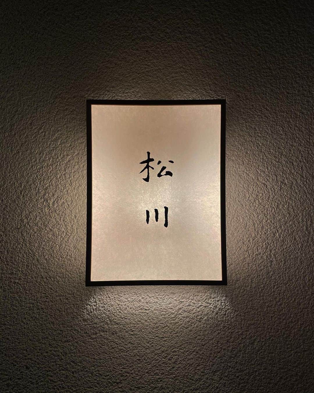 真藤舞衣子のグルメインスタ