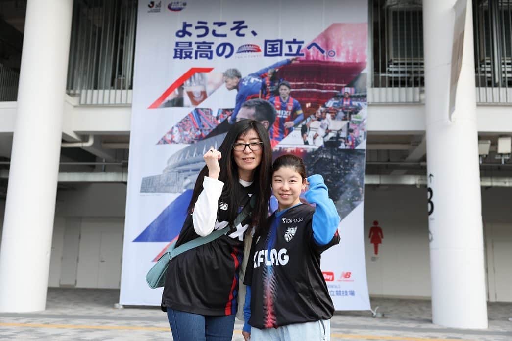 FC東京オフィシャルグッズのインスタグラム