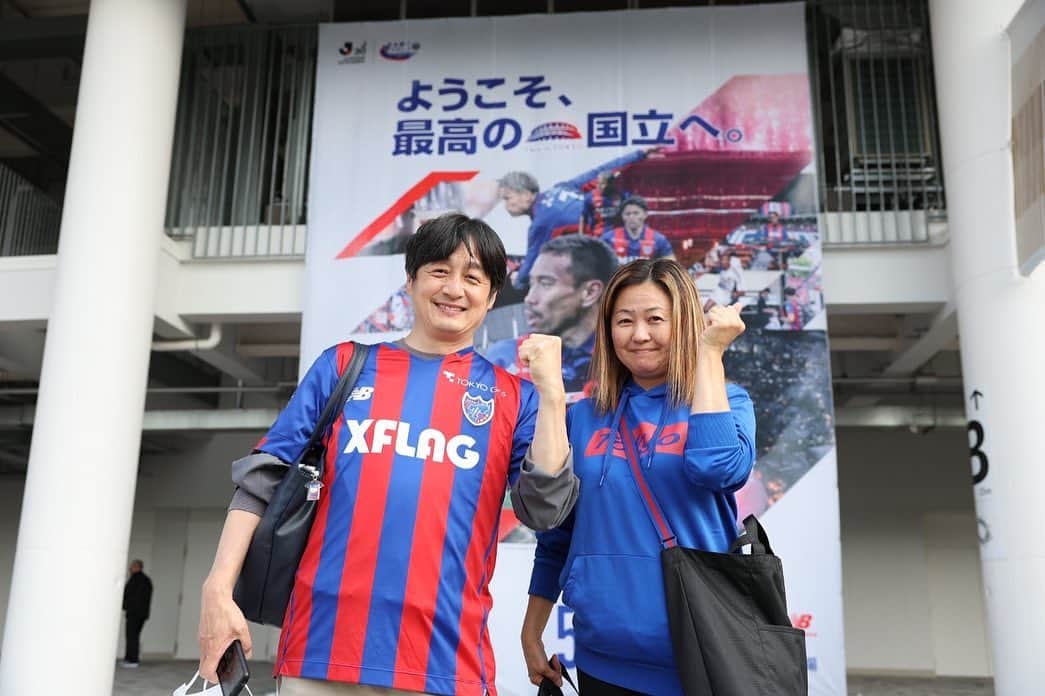 FC東京オフィシャルグッズさんのインスタグラム写真 - (FC東京オフィシャルグッズInstagram)「🔵🔴 #ThisisTOKYO #NewBalanceDay  #俺たちの国立 で #東京が勝つ!!🔥🔵🔴  ともに勝利を!!🤝🔵🔴  @fctokyoofficial  #FC東京 #fctokyo #tokyo」5月12日 17時24分 - fctokyoofficial