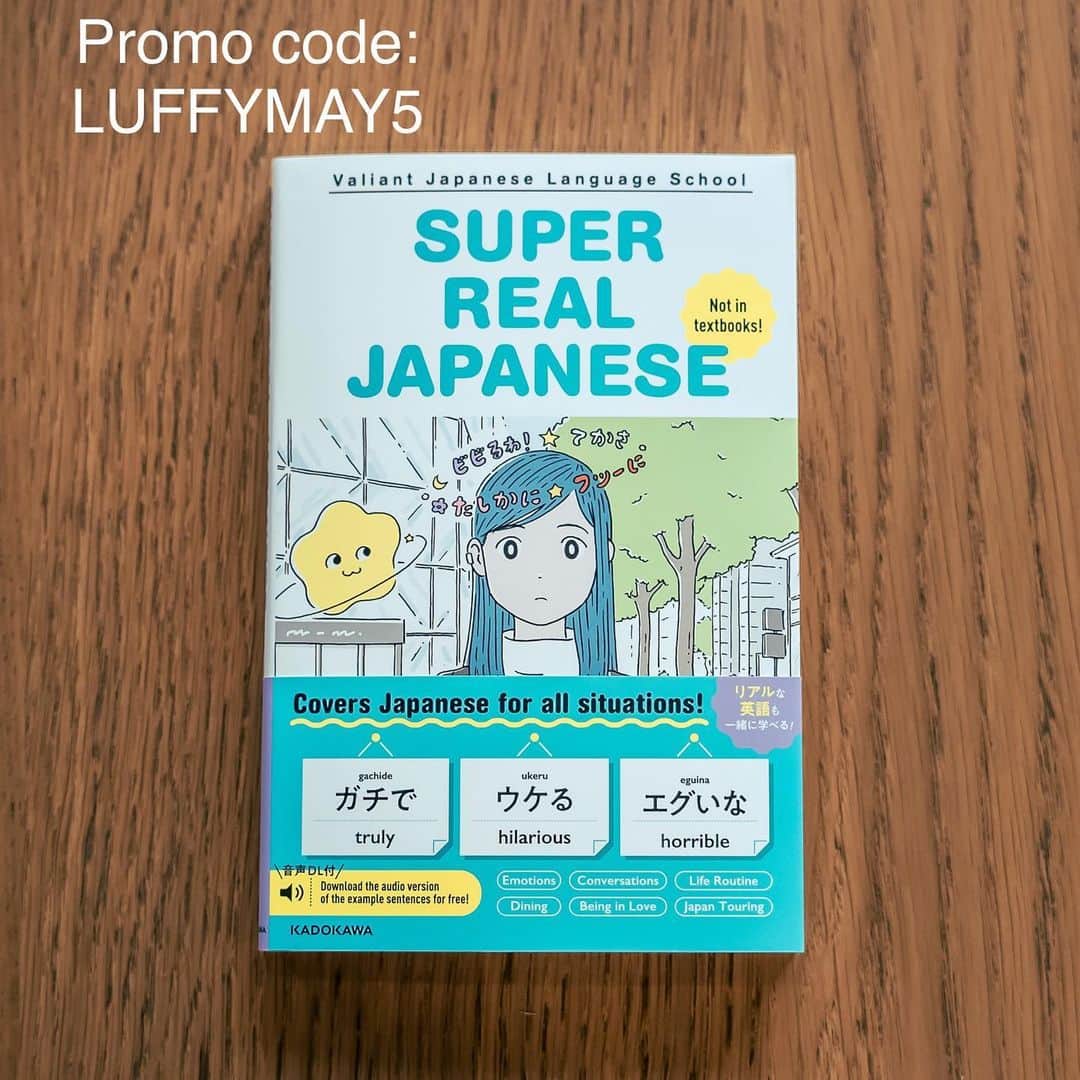 Valiant Language Schoolさんのインスタグラム写真 - (Valiant Language SchoolInstagram)「New* 📖 out Now! "Super Real Japanese." Published by KADOKAWA @valiantjapanese  Promo code: LUFFYMAY5 To get 10% off. (Until 5/31) Only 40 copies available!  . . If you’ve been studying or speaking Japanese for awhile, you may have noticed that the Japanese language used in textbooks and classrooms can be quite different from the language spoken by native Japanese speakers in everyday situations. This is where "Super Real Japanese," a newly published book by Valiant Japanese Language School, can come in handy.  "Super Real Japanese" is a 208-page book that compiles a wide range of practical Japanese phrases and expressions commonly used by native speakers. Unlike traditional textbooks, this book focuses on everyday language that is often omitted from formal language education, such as slang, idiomatic expressions, and colloquialisms.  The book is organized thematically, with chapters covering topics such as greetings, food and drink, transportation, and dating. Each chapter begins with an introduction to the topic and is followed by a series of related phrases and vocabulary with accompanying translations, and explanations,. The book also includes cultural terminlogies and tips to help readers understand the context and nuances of each phrase.  One of the strengths of "Super Real Japanese" is its emphasis on practicality. The phrases and expressions included in the book are all ones that are commonly used in everyday situations, making them immediately applicable for anyone who wants to improve their ability to communicate with Japanese speakers.  94 Situations 🤯 / 205 Pages 📖  Topics such as: Real emotions Fun feelings Relaxed feelings Being thankful Feeling motivated Feeling impressed Surprise responses Conveying discontent Thoughtfulness Humbleness Encouragement Accepting / declining an invitation And whole bunch more!」5月12日 17時39分 - valiantjapanese