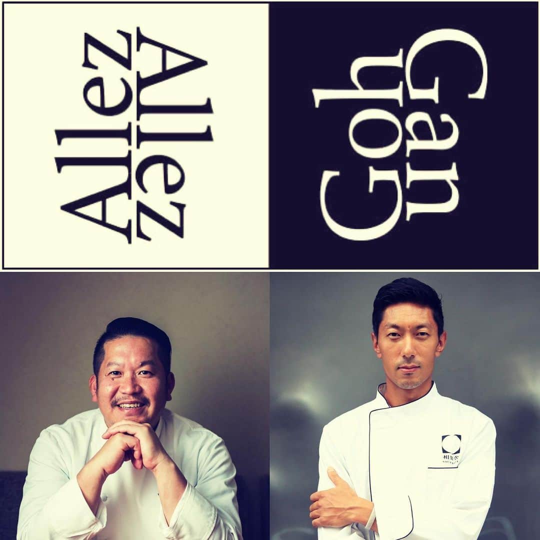 FukuyamaGoh さんのインスタグラム写真 - (FukuyamaGoh Instagram)「Allez Allez！GohGan  Vol.1  『Allez-Allez! GohGan』 アレアレゴウガンは様々なシェフやアーティストなどとのコラボーレーションイベントで 今回が第一弾となります。 湯布院 ENOWA ファームの新鮮な野菜を使った Tashiシェフの独創性あふれる料理を中心にGohGanによるその日限りのスペシャリテなどが登場します😊  ドリンクは九州の銘酒などをフリーフローでお楽しみいただけます。 予約は「GohGan」ホームページにて  5 月 12 日より受付を開始いたします。  ■Allez-Allez! GohGan  Vol.1  日程:2023 年 5 月 20 日(土)  21 日(日)  時間:15:00〜17:30/  18:00〜20:30   各15名様  場所:「GohGan」    リバーサイドテラス   福岡市博多区住吉 1 丁目  4-17  010BUILDING 1階   092 281 0555  金額:お一人 10,000 円(税・サービス込)  事前決済 https://www.tablecheck.com/shops/gohgan/reserve?menu_items%5B%5D=637ef44f9a8d910025e29286  ◉お問い合わせはお電話にてお待ちしてます  <Tashi Gyamtso (タシ・ジャムツォ)> 中国四川省・チベット自治区出身。生まれた頃から当たり前のように自給自足を行う環 境で育つ。アメリカ国内の複数のレストランで修行を積んだ後、2015 年からは世界のベ ストレストラン 50 で 11 位にランクインした N.Y.の「ブルーヒル・アット・ストーンバーンズ」 でスーシェフを4年間務め、食事と農場を結びつける“Farm to Table”の概念を学ぶ 。こ の度、「ENOWA」のエグゼクティブ・シェフとして立ち上げに参画   ■ENOWA YUFUIN について  「ENOWA YUFUIN」は、日本を代表する湯の町 “由布院”の山手  にある 4 万 4 千m²の雄大な自然に囲まれた敷地内に 10 棟のヴィ  ラと 9 つの客室のほか、レストラン、温室、由布盆地の絶景を見渡  すことのできるサウナなどを備えた複合施設です。世界の食通から  常に注目を集める N.Y.のミシュラン二ツ星獲得店「ブルーヒル・アット・ストーンバーンズ」で経験を積んだエグゼクティブシェフ・タシが、  地産地消でサステナブルな食材を使用して創造する、“Farm to  Table”の一歩先をいく食体験を提供します。」5月12日 17時32分 - goh_f