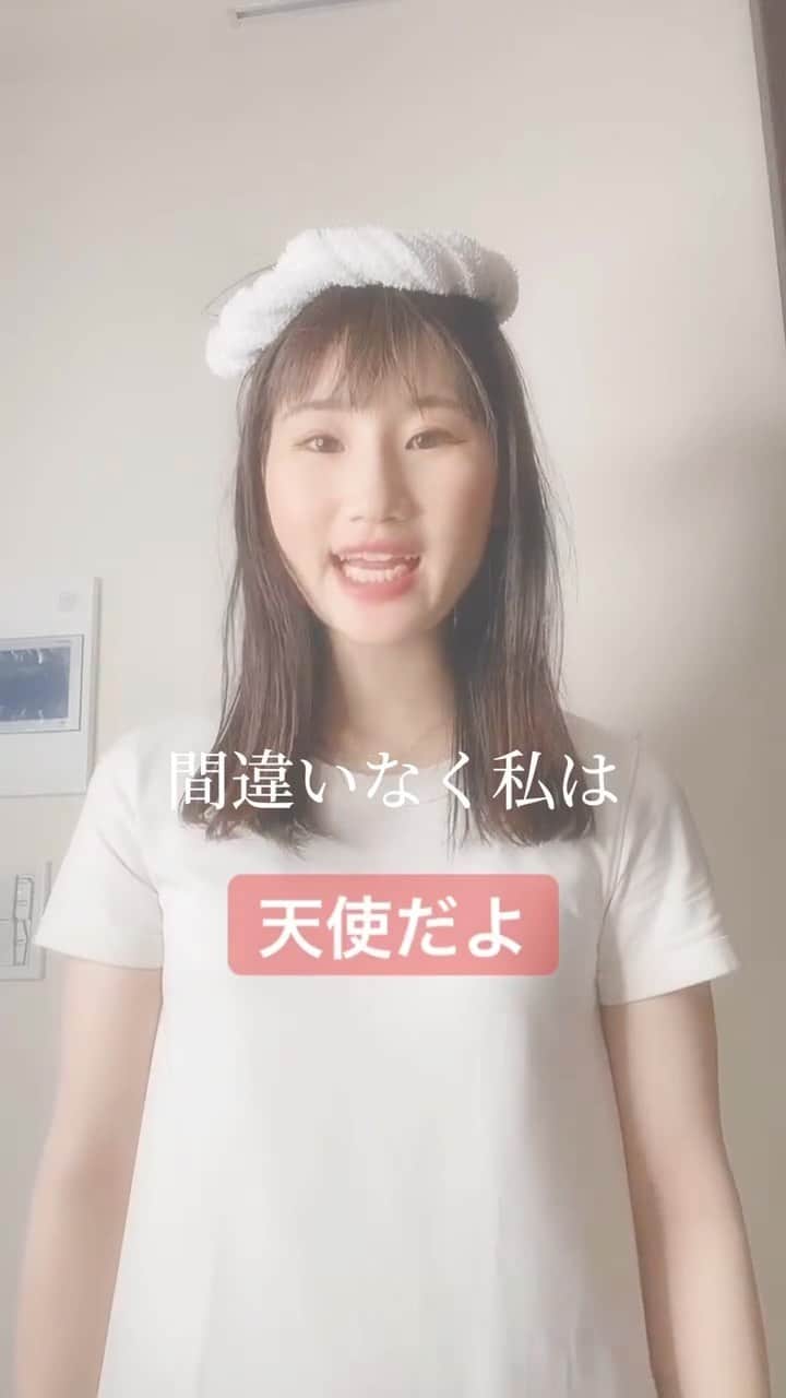 のインスタグラム：「間違いなくあなたは私の天使だ👼 #いよわ #imawanokiwa #替え歌#歌ってみた#横山天音 #tiktok #instagood#photooftheday#photography#happy #follow#like4like#travel #instagram」