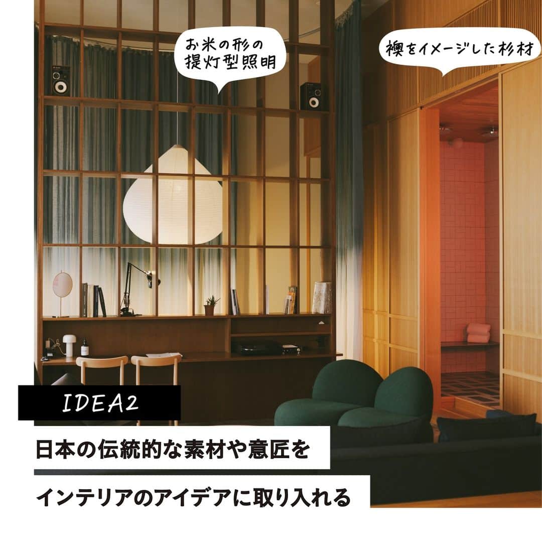 RE住むRENOVATIONさんのインスタグラム写真 - (RE住むRENOVATIONInstagram)「かつて日本のウォール街と呼ばれた東京・兜町。「K５」は再開発の一貫として2020年にオープンしました。地下１階、地上４階の建物の２〜４階はホテルになっています。 100年前は銀行だった躯体をそのまま残しながらリノベーション。内装デザインを担当したのはストックホルムを拠点に活躍するスウェーデンの建築ユニットであるクラーソン・コイヴィスト・ルーネです。 日本の文化や伝統を彼らの解釈でモダンに落とし込んだ空間は、唯一無二。旅心を刺激するとともに、自分の家にいるようなリラックス感も演出しています。そんな暮らすように泊まれる空間から、家づくりで真似したくなるアイデアをみつけました。  詳しくは記事をご覧ください。 @dolive.media  ……  #dolivemedia #dolive #doliveアプリ #暮らしをカジュアルに楽しむメディア #君はどんな家に住みたい #真似したくなる空間のアイデア #暮らし #ライフスタイル #インテリアデザイン #インテリア #インテリアアイデア #インテリア術 #外観 #内観 #空間デザイン #内装デザイン #デザインホテル #ホテルデザイン #ホテルインテリア#東京ホテル #ライフスタイルホテル #ホテル建築 #デザイナーズホテル #K5 #CKR」5月12日 18時05分 - dolive.media