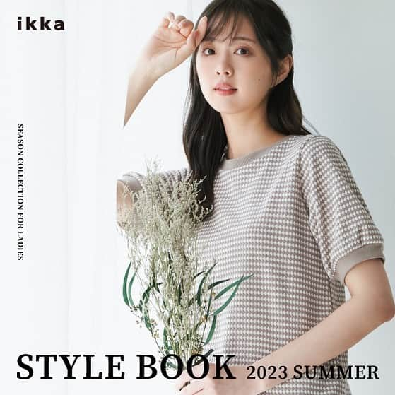 ikkaさんのインスタグラム写真 - (ikkaInstagram)「. STYLE BOOK　 2023　SUMMER   FOR LADIES🌿  STYLEBOOK是非チェックしてみてください✨ ▶TOP🔗よりご覧ください♩ ＿＿＿＿＿＿＿＿＿＿＿＿＿＿＿＿ 下記アカウントTOPページリンクより ONLINE SHOPをご覧ください✔️ @ikka_official  #ikka #ikkalounge #ライフスタイル #stylebook #スタイルブック」5月12日 18時05分 - ikka_official