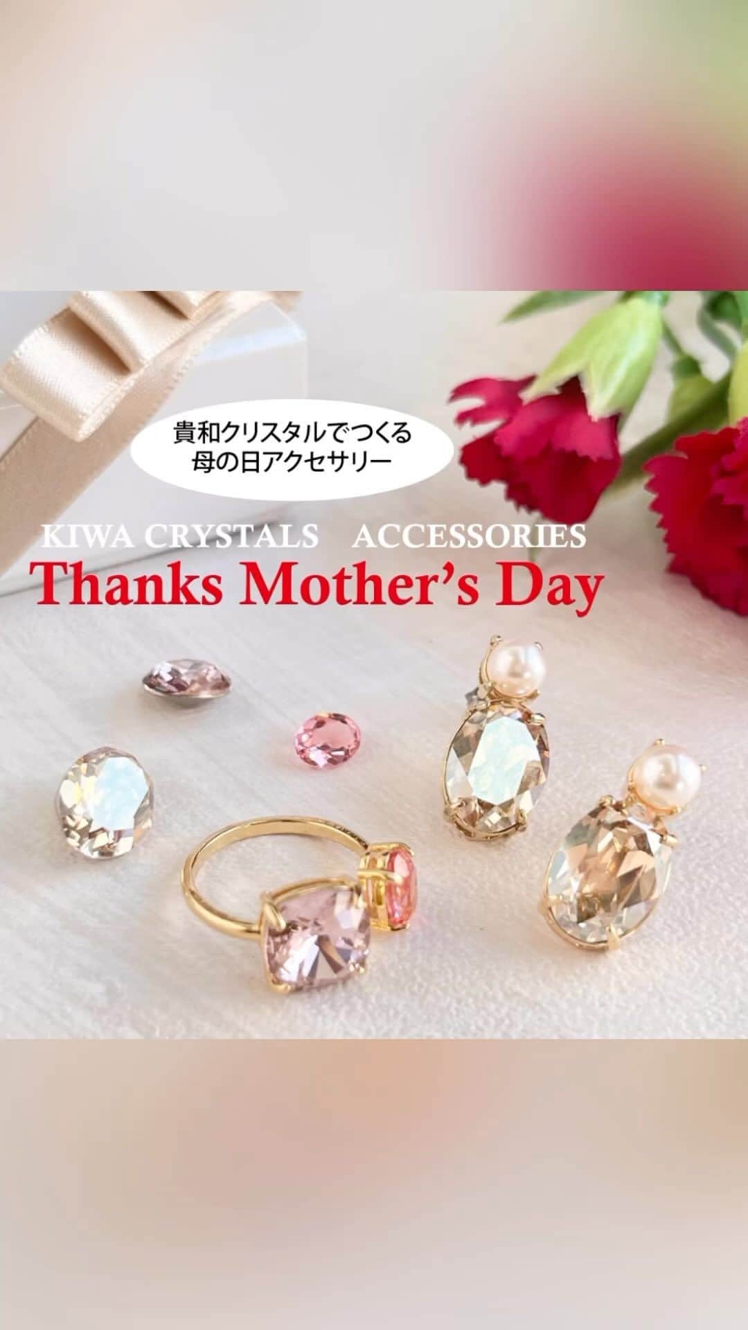 貴和製作所 公式のインスタグラム