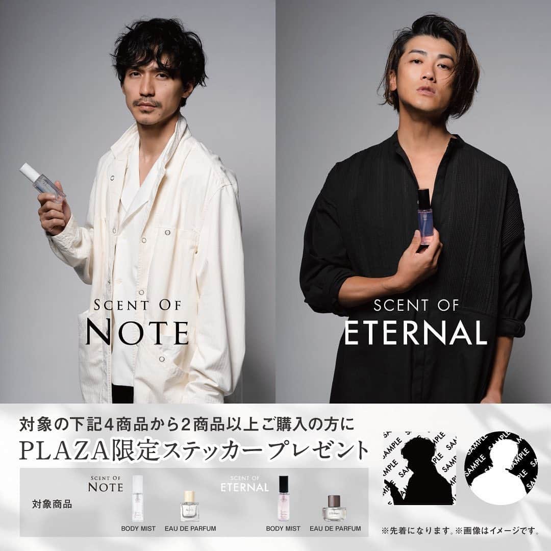 プラザ/PLAZAさんのインスタグラム写真 - (プラザ/PLAZAInstagram)「. 「SCENT OF NOTE BODY MIST」&「SCENT OF ETERNAL BODY MIST」 5/13(土)～PLAZA、他1社にて先行販売！   発売を記念してノベルティ―キャンペーンを開催いたします 対象商品を2つ以上購入すると、 PLAZA限定デザインのステッカーをプレゼント この機会にぜひPLAZAへお立ち寄りください!   ※ステッカーはなくなり次第終了となります。   〜対象商品〜 SCENT OF NOTE EAU DE PARFUM ¥4,400(税込) SCENT OF ETERNAL EAU DE PARFUM ¥4,400(税込) SCENT OF NOTE BODY MIST ¥1,980(税込) SCENT OF ETERNAL BODY MIST ¥1,980(税込)  #錦戸亮 #赤西仁 #scentofnote #scentofeternal #フレグランス #香水 #ボディミスト #PLAZA #プラザ」5月12日 18時00分 - plazastyle