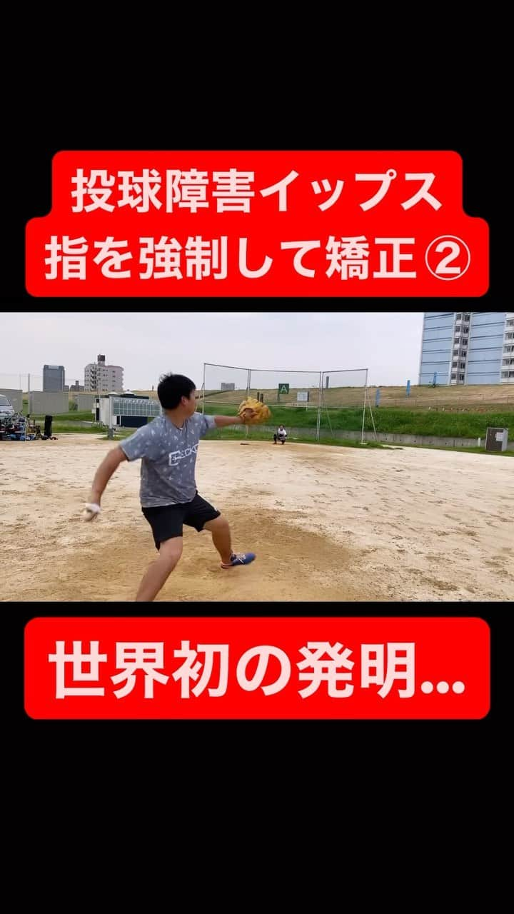 野球YouTuber向のインスタグラム