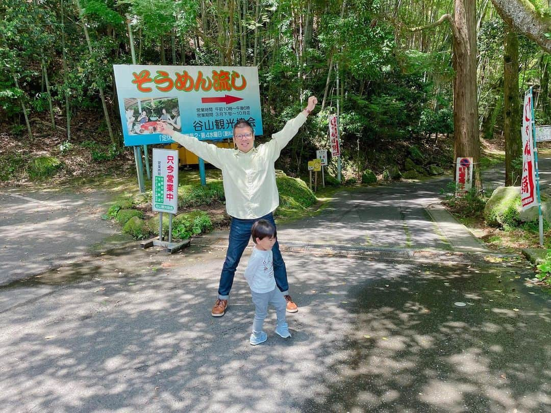 岩崎弘志さんのインスタグラム写真 - (岩崎弘志Instagram)「. 今シーズン初のそうめん流しへ🥢  平日にも関わらず、慈眼寺公園はご家族連れで 賑わってました👨‍👩‍👧‍👦  息子はお箸を使うのが上手くなってきたので、食べる よりも麺を掴んだり、流したりすることに夢中🥰‼︎  川の中にお魚がいるか探したりと、小さな楽しみを たくさん見つけてるようでした🐟🏞  これをupしながら、早くも素麺をまた食べたくなって いる食いしん坊アナウンサーの報告でした🎤📸  #そうめん流し #素麺流し #そうめん #慈眼寺 #慈眼寺公園 #慈眼寺そうめん流し #鹿児島グルメ #鹿児島ランチ #鹿児島観光 #鹿児島旅行 #鹿児島ドライブ #鹿児島好きな人と繋がりたい #鹿児島市ランチ #鹿児島市グルメ #kagoshima #kagoshimajapan #kagoshima_view #kagoshimafan #kagoshimacity #kagoshimalunch #どんどん鹿児島#おでかけカゴシマ #シェアカゴ #家族でおでかけ #家族で食事 #家族でご飯 #3歳男の子 #3歳ごはん #アナウンサー #岩﨑弘志」5月12日 20時08分 - iwasakikoji0326