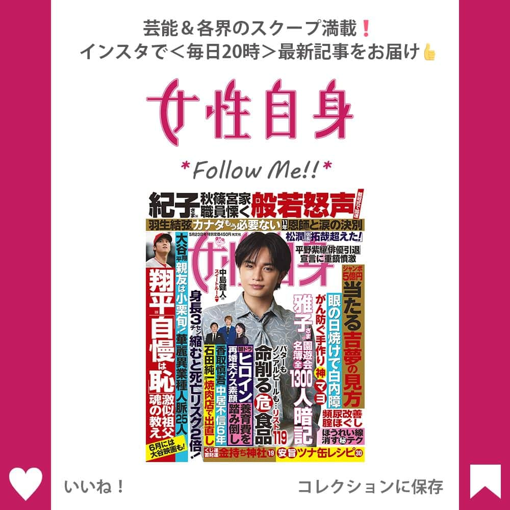 女性自身 (光文社)さんのインスタグラム写真 - (女性自身 (光文社)Instagram)「📣話は最後まで聞こう『まめ日和』第366回 --- 物語を作る上で問題提起は大切な要素で、それが一見ショッキングだったとしてもこの場合、 まずはゆめこの話を最後まで聞くべきでした。 言葉のインパクトだけでそれが「よくないこと」であると思い込み 最後まで話を聞かずに自分の話を進めるだなんて、 ほんとうに良くない行動をとってしまった。 こういう行動の積み重ねでわが子からの信頼は失われていくんだろうな。 ゆめこの創作意欲や表現の可能性の芽をつんでしまわないように 気をつけなければ。 --- ▶️ストーリーズで、スクープダイジェスト公開中📸 --- #よこみねさやか #まめ日和 #まめちゃん #ゆめこ #連載 #子育て #育児 #子供 #日記 #4コマ #育児日記 #育児絵日記 #育児漫画 #子育てあるある #育児あるある #女性自身」5月12日 20時00分 - joseijisin