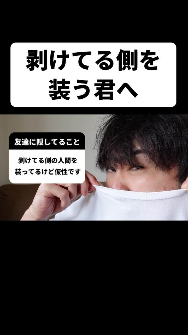 松下遼太郎のインスタグラム