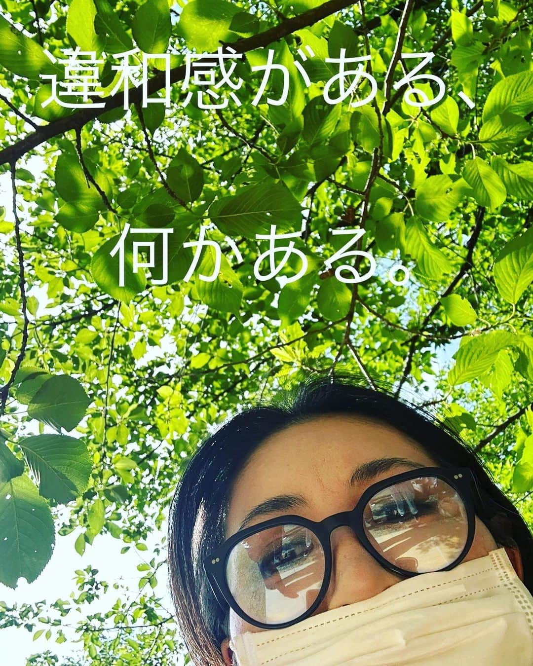 ミラクルひかるさんのインスタグラム写真 - (ミラクルひかるInstagram)5月12日 20時05分 - miracle_hikaru_official