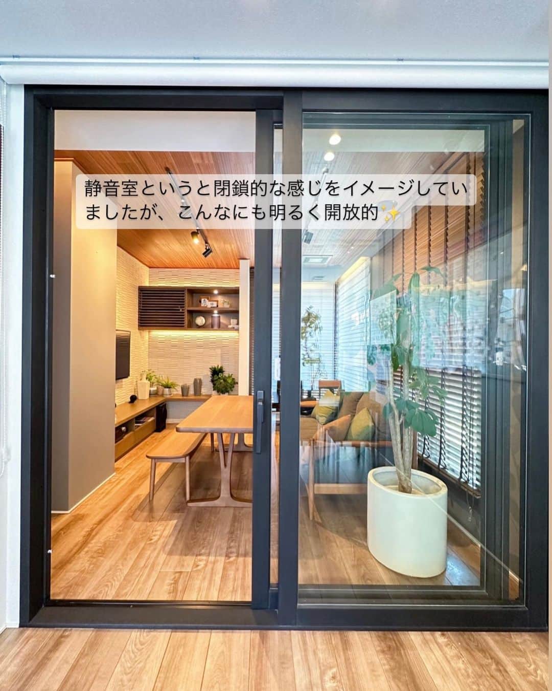 asamiさんのインスタグラム写真 - (asamiInstagram)「. 暮らしの音ストレスを感じることってありませんか？  うちは娘たちと入浴時間や寝る時間が違うので、  暮らしの音で起きてしまうことがあったり、 オンライン会議など大切な時間に 犬が吠えてしまったりと、日常のささいな音ストレスを 感じることも少なくありません。   今回、ダイワハウスさんの静音室「やすらぐ家」を 体験させていただいて、隣室と繋がりを感じながらも 心地よい静けさに、音ストレスから解放される 快適さを感じました。 体験することで分かることがあったり 情報満載のダイワハウスさんの住宅展示場楽しかったです！  #ダイワハウス#音の自由区#静音室#やすらぐ家#PR#大和ハウス#静音スクリーン」5月12日 20時06分 - asamiiimasa