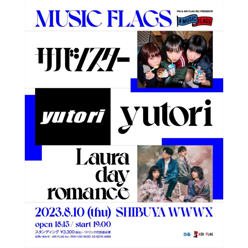 チケットぴあさんのインスタグラム写真 - (チケットぴあInstagram)「◤ #MUSICFLAGS ◢ ぴあとAIR FLAG Incとの共同企画「PIA & AIR FLAG Inc Presents “MUSIC FLAGS”」開催🎉 第3回公演は #サバシスター と #yutori、#Lauradayromance が出演🎵  ／ 🎫オフィシャル先行抽選受付中 ⌛～5/21(日) 23:59まで ＼  📅8/10(木) 19:00開演(18:00開場) 🎪WWW X (東京都)  🔍チケットは「MUSIC FLAGS ぴあ」で検索！」5月12日 20時18分 - ticketpia