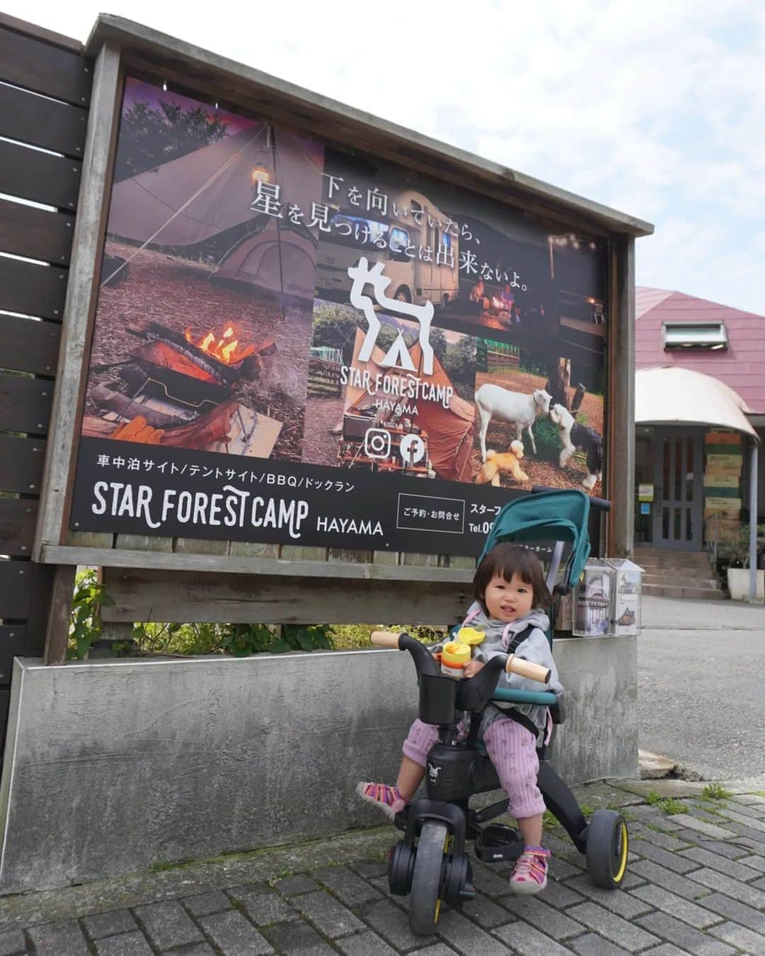 芳美リンさんのインスタグラム写真 - (芳美リンInstagram)「🗾葉山/神奈　Hayama/Kanagawa  ㊗ラナちゃん車中泊デビュー！  Carstayで、予約して、 スターフォレストキャンプ葉山さんへ♪🚗  ここは、一度撮影で行ったことがあり、 ラナちゃんの車中泊デビューはここにしよう！と決めていました。  車中泊デビューをここにした理由は。  ①近場🚗 何かあったらすぐ帰宅できる距離感にしました。  ②キャンプができる🏕 タープやテント、焚き火ok（時間指定有）💮  ③遊べるスペース 広々人口芝生と、ヤギさんエリアに大喜びでした。  ⚠子連れで気をつけたい点 ※車道への飛び出し注意 ラナちゃんはまだママにベッタリちゃんですが、 走れるくらいのお子様はより注意が必要そうです。  😅大変だった点 夕方から大雨で、テント&車にひきこもらけてはいけなくなり、 延々と同じ絵本を読む羽目に。 もっとおもちゃ持っていけば良かったかな。  でも、夜寝かしつけは、自宅よりはスムーズで、 朝まで寝てくれたので、デビュー戦としては、大成功ではないでしょうか！  今度は、温泉施設併設のところにも行ってみたいな。  Carstayでは、エリア検索して、車中泊スポットが見つけられます。 シャワー、AC電源、温泉の有無、テントや焚き火可かなども分かりやすいので、 用途に合わせて探せて便利です♪  ぜひお試し下さい♡  1000円OFFクーポン↓ PARM_2023_LYNN  良かったらお使い下さい(*^^*)  pr @carstay_vanlifejapan @starforestcamp_hayama #Carstay #バンタメ#カーステイ #Carstay公式アンバサダー #トイっぷ号 #キャンパーバン#バンライフ #nv200#日産nv200 #日産バネット#バネット#nv200camperuvan #キャプテンスタッグ#captainstag #スターフォレストキャンプ葉山 #ラナちゃんはじめてシリーズ #車中泊デビュー#車中泊#rvパーク#葉山キャンプ」5月12日 20時27分 - lynn.lynn5