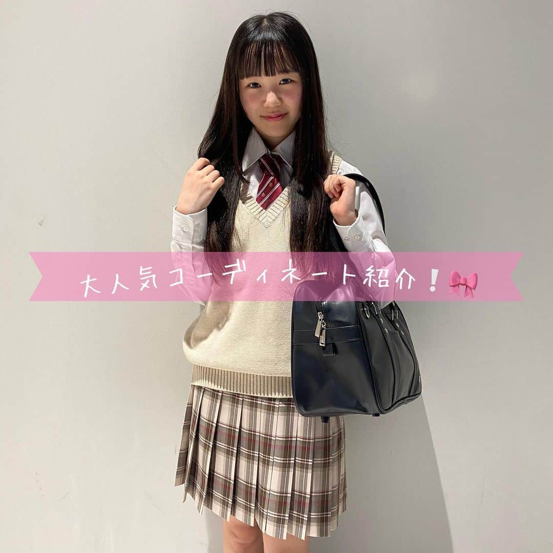 制服専門店CONOMiさんのインスタグラム写真 - (制服専門店CONOMiInstagram)「【HEP FIVE店】 モデル▷▶▷ @aika0407aika  . . #conomi #このみ #制服 #なんちゃって制服 #制服アワード #制服ディズニー #制服ユニバ #制服交換 #制服コーデ #制服アレンジ #制服jk #放課後jk #jkブランド #jkの素敵な思い出 #jk制服 #アオハル #jk1 #jk2 #jk3」5月12日 20時32分 - conomi_official