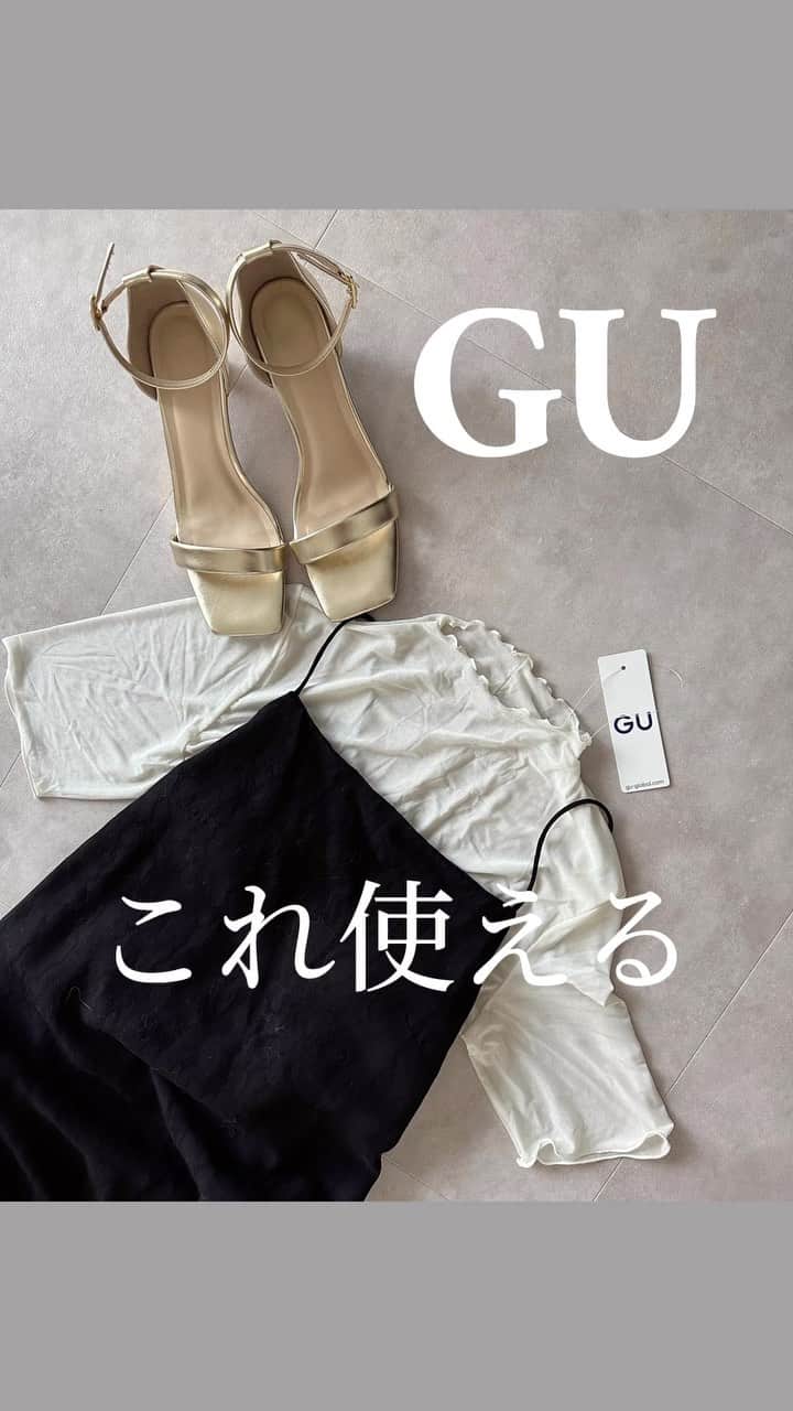 l.lily1013のインスタグラム：「これにキャップとか被ればよかったなぁ🙄 今更だけど。  中にキャミソール来ても、インナーにして外側にキャミソール合わせても可愛いから、 ゲットしといたシアーT✨  そして、使い勝手も履き心地も良過ぎて全然疲れないヒールサンダル✨  全部神！！✨  #カジュアルコーデ#GUコーデ#ジーユーコーデ#骨格ウェーブ#骨格ウェーブコーデ#gu_for_all#シンプルコーデ#夏コーデ#着回しコーデ#モノトーンコーデ」