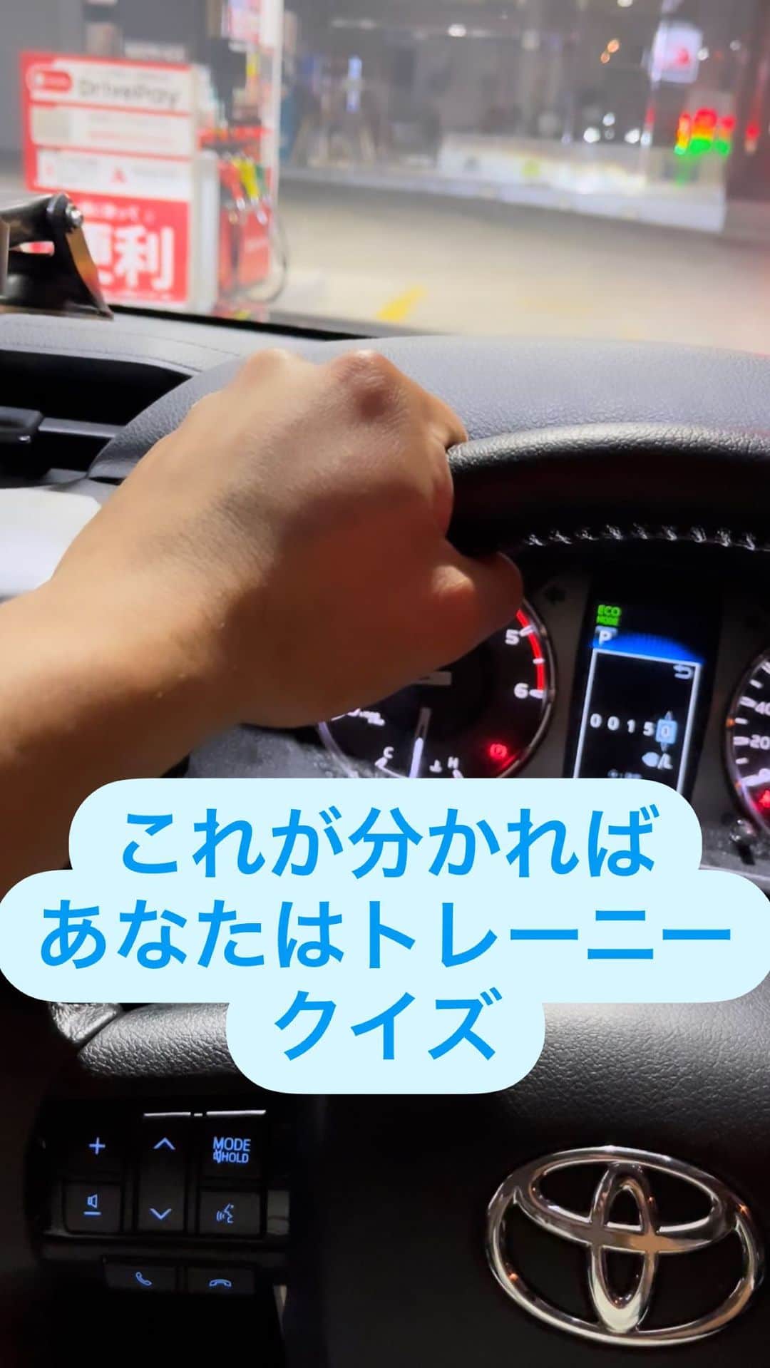 Ethan 佑太 Schellinのインスタグラム：「わかった人は🙋‍♂️お願いします😂」
