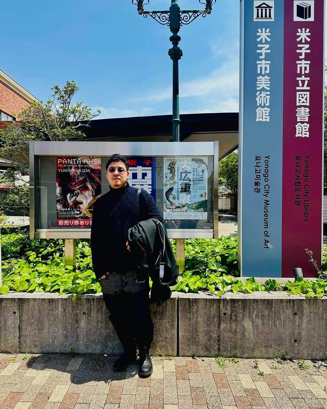 井田幸昌のインスタグラム：「米子なう。 取材や打ち合わせやいろいろ。 美しい風景。 海も山も空も、美しいな。 地元が大好きやわ。 米子市美術館展、楽しみに☀️☀️」