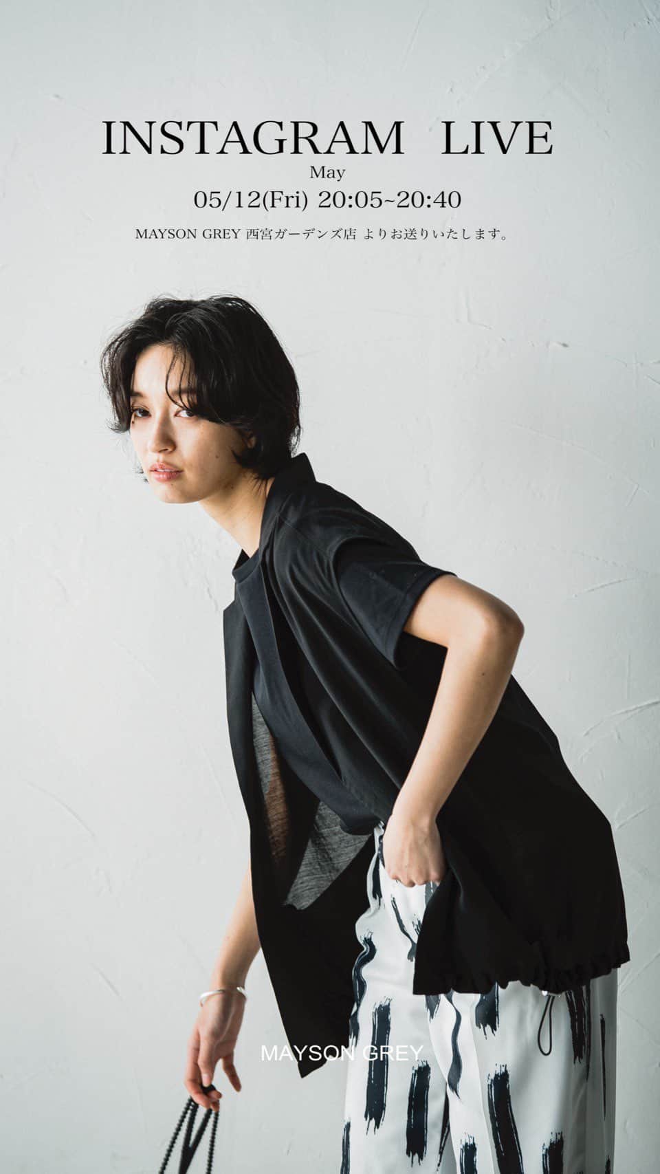 Effortless Womanのインスタグラム：「2023 -May-  西宮ガーデンズ店よりお送りいたしました。  皆様ご視聴ありがとうございました。」