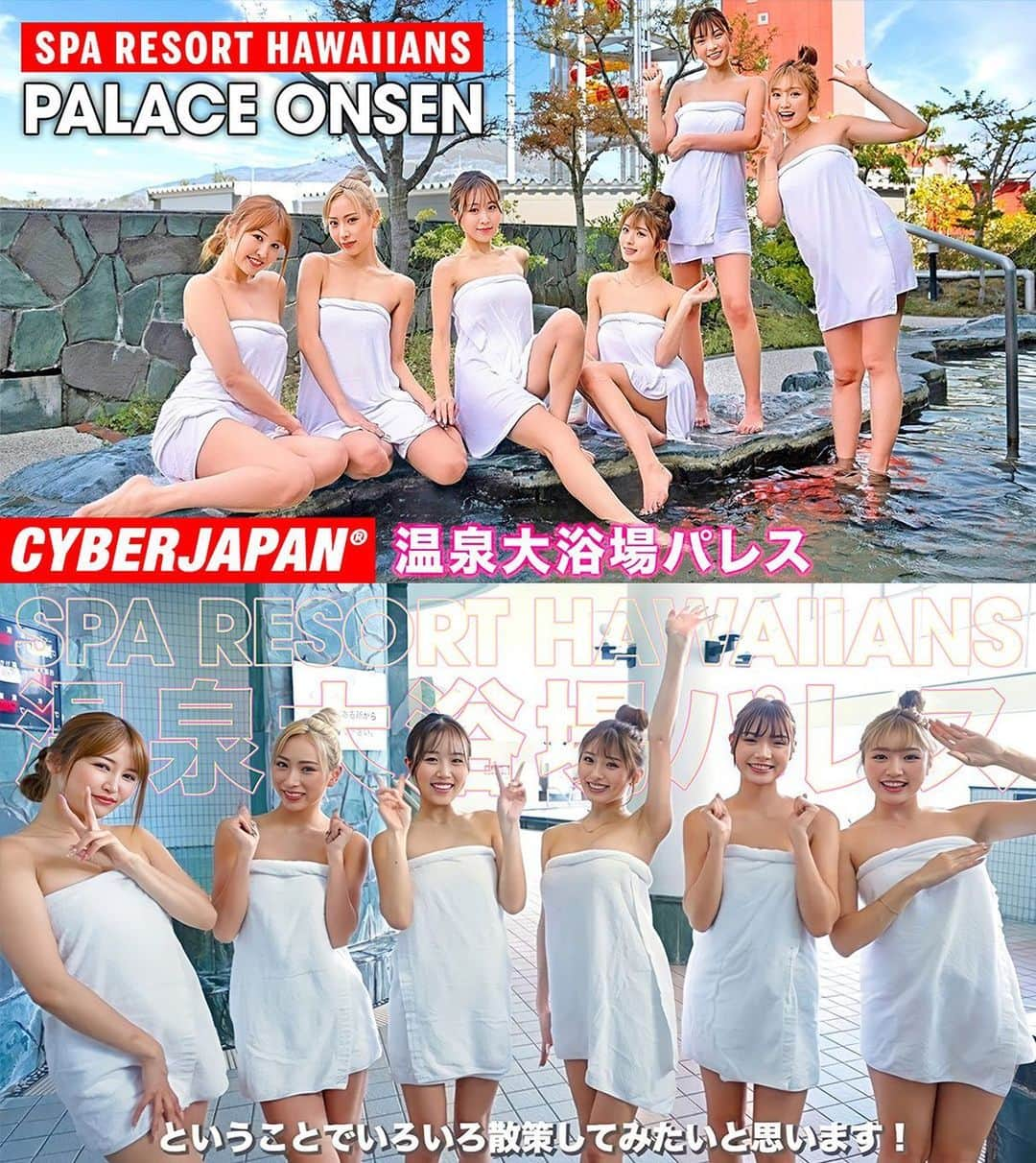 CYBERJAPAN DANCERSさんのインスタグラム写真   CYBERJAPAN