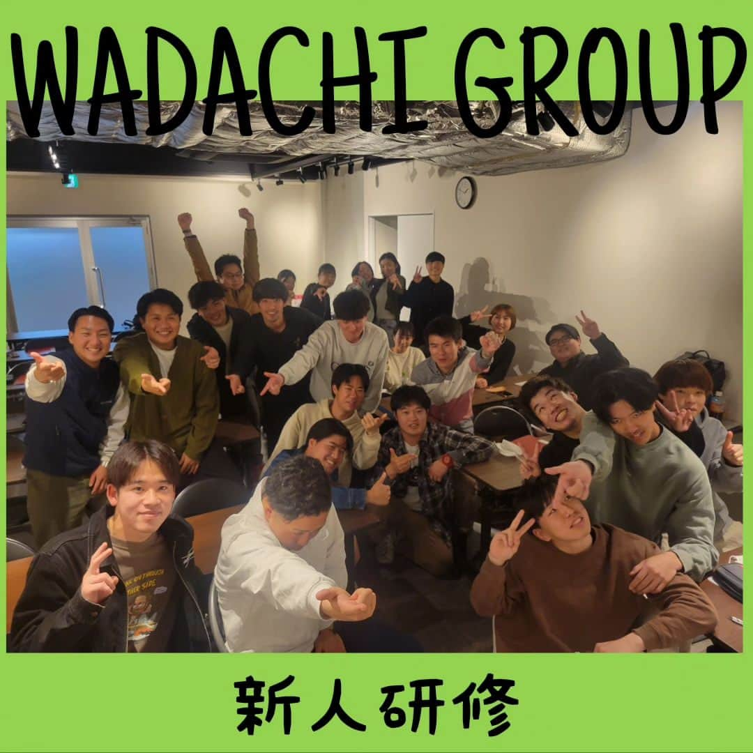 わだち整骨院グループのインスタグラム：「WADACHI  GROUP  新人研修  こんにちはわだちグループです😃✌️  4月入社スタッフと新人研修  わだちグループの研修は楽しくをテーマに治療家の第一歩をサポート👌  #わだちグループ #新人研修 #柔道整復師 #鍼灸師 #スタート #仲間 #サポート #整骨院  #専門学校 #医療系 #就活 #随時 #見学」