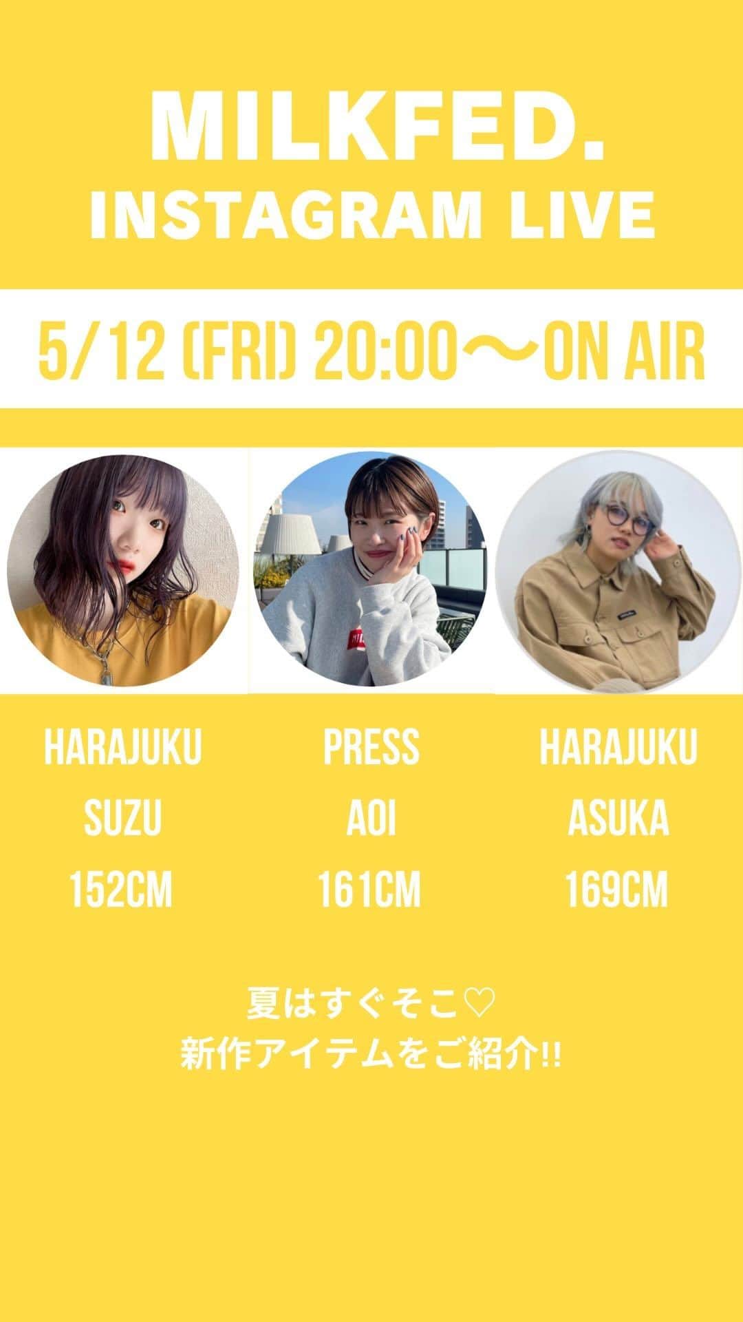 MILKFED.のインスタグラム