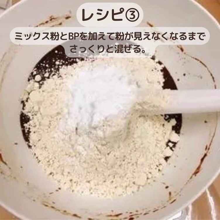 糖質制限ドットコムさんのインスタグラム写真 - (糖質制限ドットコムInstagram)「日本初の糖質制限専門店監修レシピ💡  ✨糖質制限　チョコ蒸しパン✨  混ぜて蒸すだけの濃厚なチョコ蒸しパン。ちょっとしたおやつにも！1個当たり糖質1.6ｇと低糖質！！  材料マフィン型3個分 糖質制限ダークチョコレート20ｇ 無調整豆乳50ｇ 卵(Lサイズ)1/2個 ラカントホワイト15ｇ 洋酒（省略可）3ｍｌ オリーブ油(サラダ油でも可)小さじ1（4ｇ） 糖質制限ミックス粉35ｇ ベーキングパウダー（BP)2ｇ も  作り方 1 ダークチョコレートと豆乳をボウルに入れて電子レンジ500ｗで1分程度温める。  2 チョコが溶けたらラカントホワイトと溶いた卵を加えて混ぜる。オリーブ油、洋酒も加えて混ぜる。  3 ミックス粉とBPを加えて粉が見えなくなるまでさっくりと混ぜる。  4 ココットなどにマドレーヌ型などを入れてその中に生地を流し込む。  5 鍋にココットを並べて、蓋の水滴が落ちないように布などをかけてから蓋をして約20分間蒸す。  6 蒸しあがったら竹串でチェックをする。  7 蒸しあがっていたらケーキクーラーの上などで粗熱をとれば完成★  #糖質制限 #糖質制限豆知識 #糖尿病 #糖尿病食 #ダイエット効果 #健康人生 #ダイエット食品 #糖質制限中 #糖尿病予備軍 #糖尿病の人と繋がりたい #糖尿病レシピ #糖尿病予防 #糖質制限食 #糖質制限ごはん #糖質制限生活 #血糖値を上げない食事 #健康サポート #健康が一番 #糖質制限ダイエット中 #糖尿病だけど食は美味しく楽しみたい #糖尿病糖質制限食 #健康にダイエット #健康でいたい #食事サポート #ロカボ飯 #糖尿病ごはん #糖尿病治療中 #糖質制限中でも食べれる #糖質制限ドットコム #豆知識」5月12日 21時56分 - toushitsu_s