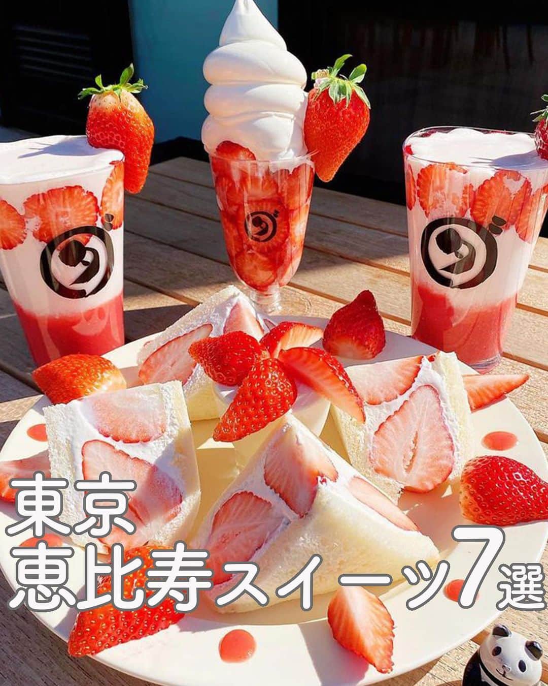 RETRIP<リトリップ>グルメのグルメインスタ