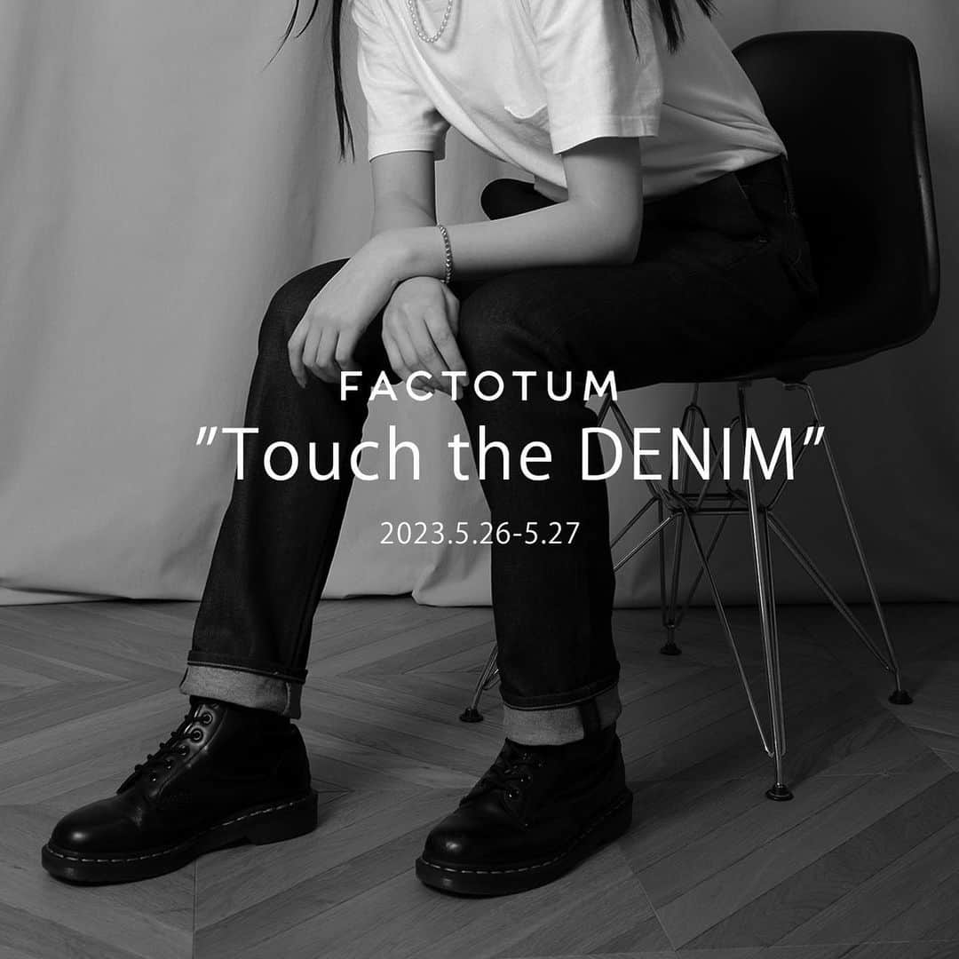 ファクトタムさんのインスタグラム写真 - (ファクトタムInstagram)「【EVENT】”Touch the Denim” 　 5/26,5/27の2日間限定でFACTOTUMのデニム ボトムスアイテムをお試しいただける試着会を開催いたします。  定番のデニムアイテムを実際にご覧いただけます。ぜひこの機会にお越しください。  本イベントは〈アポイント制〉となっております。 ご希望の方はDMにてご連絡ください。  ————  ▪︎Date: 5/26 fri 17-21  　　　  5/27 sat 11-19  ▪︎Place: 〒150-0002  　　　　東京都渋谷区渋谷２丁目２－３ 青山ルカビル２　３F ※駐車場がございませんので、公共交通機関をご利用下さい。  ▪︎Tel: 03-6662-5525  ▪︎Item: DENIM BOTTOMS 　　　［E Denim／Rigid Denim／Hyper Stretch Denim］  カラー：L/INDIGO,INDIGO,BLACK ※1カラーのみ全サイズご用意がございます。 他カラーは30インチのみご用意しております。  ▪︎Reservation: 本アカウントのDMにてお名前・ご希望の日時をご連絡ください。お連れ様がいらっしゃる場合、事前にご連絡をお願いたします。  ご希望の商品がございましたら事前にご連絡いただけますとスムーズにご案内ができます。  ▪︎Novelty: エコバック  ▪︎Special offer: FACTOTUMオンラインストア限定 10%OFFクーポン配布  ————  ※注意事項※ ・在庫状況は変動いたします。ご希望の商品がない場合がございますので事前にFACTOTUMオンラインサイトをご覧ください。 ・本イベントはご試着のみとなっております。商品のご購入はFACTOTUMオンラインサイトよりお願い致します。配送でのお届けとなります。 ・イベントは先着順アポイント制の為、ご希望のお時間に添えない場合がございます。あらかじめご了承ください。  ご不明点がございましたらお気軽にご連絡ください。皆様のお越しをお待ちしております。  ____________________  @factotum.official @kojiudo  #factotum #denim  #ファクトタム  #デニム」5月12日 22時06分 - factotum.official