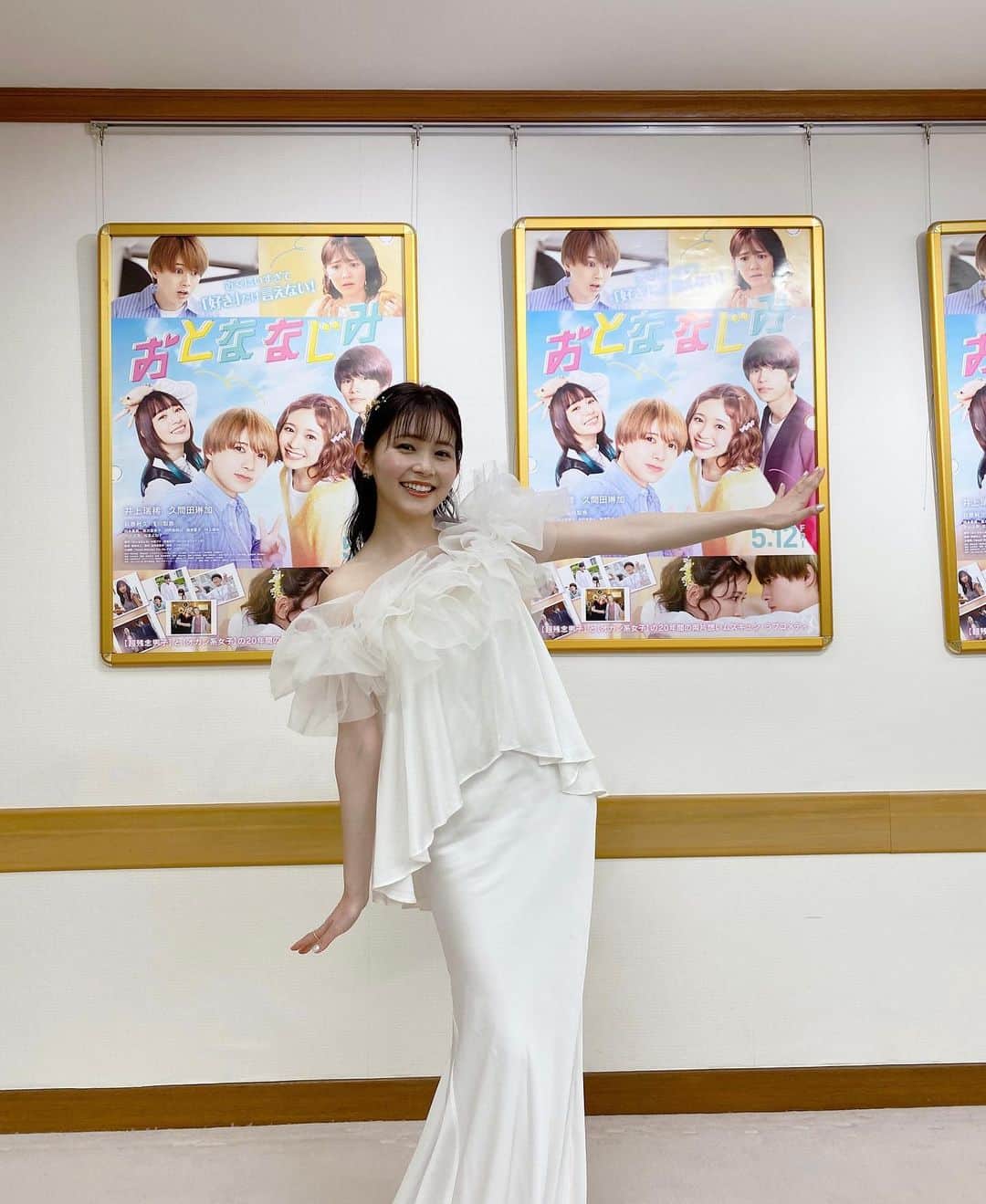 久間田琳加のインスタグラム：「初日舞台挨拶終わりました💐 おとななじみ、ついに本日公開です！！ この日を迎えることができてとても幸せです🤍 ぜひ劇場でキュンキュン、そして笑ってくださると嬉しいです！☺️ #おとななじみ #おとななじみでムズキュン」