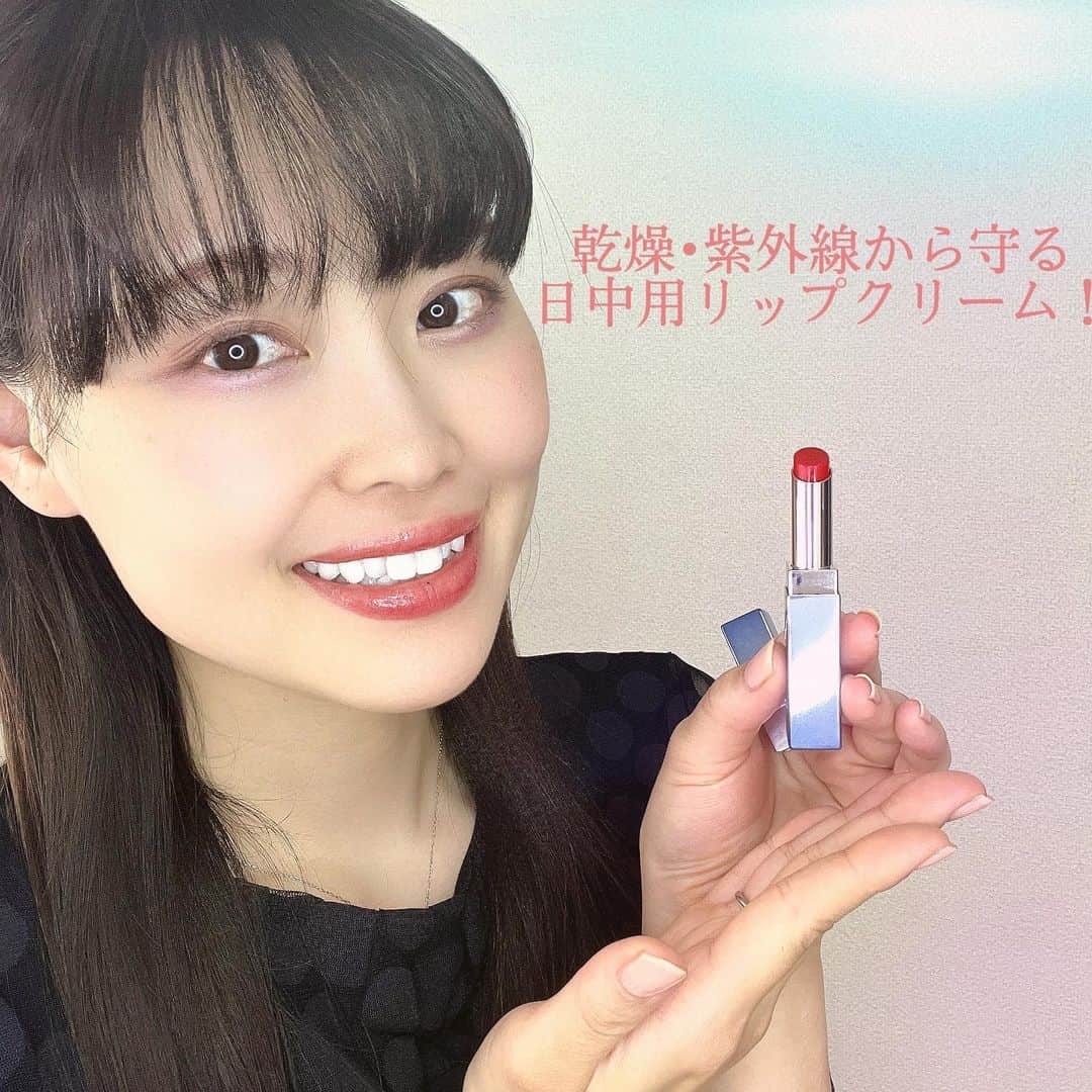 滝川りおさんのインスタグラム写真 - (滝川りおInstagram)「HIKARIMIRAIさま( @hikarimirai_beauty )の 💙プロテクト デイ エマルション 💙ハイドラ タッチ UV プロテクター 💙デイ ケア リップ CL 💙デイ ケア リップ RD のご紹介𓂃𓍯  ◎特長 “プロテクト デイ エマルション” ︎︎︎︎︎︎☑︎日常の紫外線や乾燥から肌を守る日中用乳液。 ︎︎︎︎︎︎☑︎ 紫外線や乾燥から肌を守り メラニンの生成をおさえ、シミ･ソバカスを防ぐ。 ︎︎︎︎︎︎☑︎ SPF30 PA++  “ハイドラ タッチ UV プロテクター” ︎︎︎︎︎︎☑︎強い紫外線から肌をしっかりと守る日焼け止め。 ︎︎︎︎︎︎☑︎ SPF50+、PA++++、UV耐水性★★ ︎︎︎︎︎︎ “デイ ケア リップ CL” ︎︎︎︎︎︎☑︎乾燥･紫外線から守る、日中用リップクリーム。 ︎︎︎︎︎︎☑︎SPF21  “デイ ケア リップ RD” ︎︎︎︎︎︎☑︎ 乾燥･紫外線から守る、日中用リップクリーム。 ︎︎︎︎︎︎☑︎ほんのり色づくレッド系カラー。 ︎︎︎︎︎︎☑︎SPF21  ◎使用感 “プロテクト デイ エマルション” 伸びがよく、華やかな香りに気分も上がる プロテクト デイ エマルション🌹  さらっと軽い仕上がりでベタつきも気にならず メイク前にも使いやすい🙌🏻  SPF30 PA++で紫外線対策もできるので 外出はしないけど窓から入ってくる紫外線が気になる💭 ってときにもおすすめです♡⃛  保湿も紫外線対策もできる プロテクト デイ エマルション✨️ スキンケアでUVケアもできるって嬉しいな‪‪〜❤︎‬ ⸒⸒  “ハイドラ タッチ UV プロテクター” ジェル状のクリームでみずみずしく まるで美容液のように心地よく塗れる ハイドラ タッチ UVプロテクター✧*  きしみ感や白浮きもなく快適に使用できます♪  撥水性があるので 汗が気になるこれからの季節にも嬉しいですね🌈ᵕ̈*  みずみずしさだけじゃなく ハリツヤある仕上がりもお気に入り⸜❤︎⸝‍  “デイ ケア リップ CL” なめらかにスルスルと伸びがよく 心地よい使用感のデイ ケア リップ CL♫  仕上がりふっくらハリツヤ‎𖤐 ̖́-‬  軽いつけ心地なのに高保湿で 保湿力が持続するのも嬉しいポイント♡⃛  カラーもクリアなので リップ下地としてもおすすめです🪄︎︎◝✩  “デイ ケア リップ RD” 口紅のように唇に色をつけながら 唇のケアもできるデイ ケア リップ  RD💄  うるおい＆透明感のある自然な発色で ツヤめく唇に⟡.·*  デイ ケア リップ CL同様、塗りたてのうるおいが 長時間続くのも嬉しいです🥰  コンパクトなサイズ感なので 持ち運びにも便利🙌🏻  HIKARIMIRAIさまのアイテムは パッケージも高級感が溢れ、使用感も抜群！ 気になる方はぜひチェックしてみてくださいね🧚‍♂️🫧‪  #ヒカリミライ #hikarimirai #ハイドラタッチUVプロテクター #プロテクトデイエマルション #デイケアリップ #美容 #スキンケア」5月12日 22時11分 - riodao.t