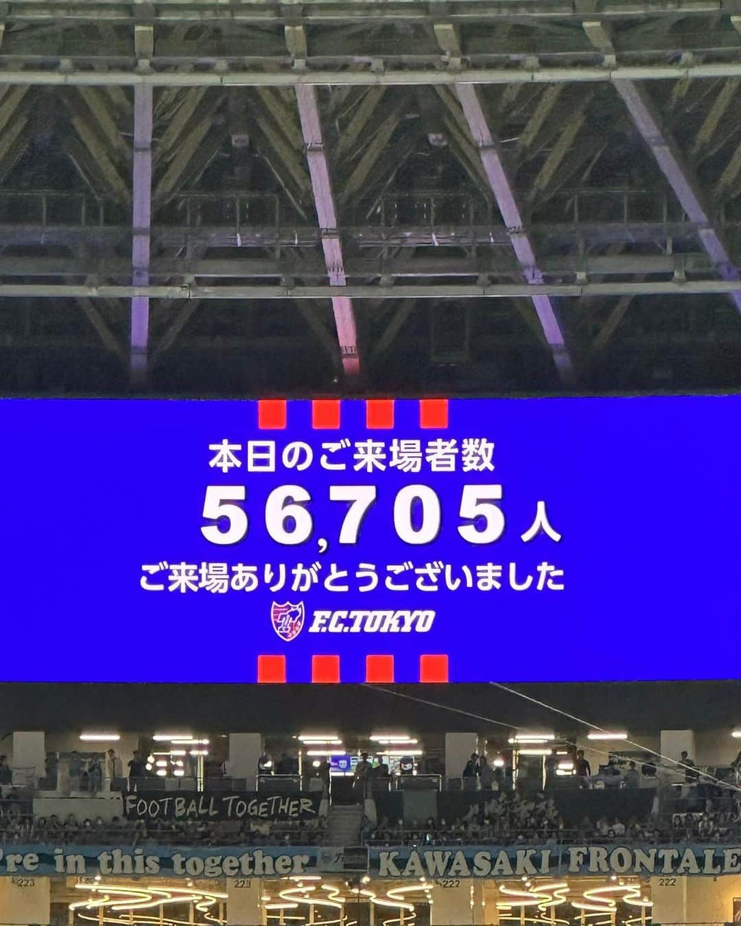 折原みかさんのインスタグラム写真 - (折原みかInstagram)「熱気すごいー⚽️⚽️⚽️  平日なのにほぼ満席😆  長男がFC東京のサッカークラブに入会したのもあり国立競技場だったので、当日券買って行ってきたよ⚽️  川崎フロンターレの選手権が、レッドカードで途中退場があったり激しい試合で応援もなかなか燃えちゃいましたね🔥  味スタだと遠く感じるけどまたホーム国立競技場での試合があったら観に行きたいです  🍻もうまい🎵  #サッカー #スポーツ観戦 #FC東京 #川崎フロンターレ #長友佑都  #生長友 #勝利おめでとう #安田生命j1リーグ  #国立競技場 #ホーム #サッカー少年の母」5月12日 22時36分 - mikaorihara