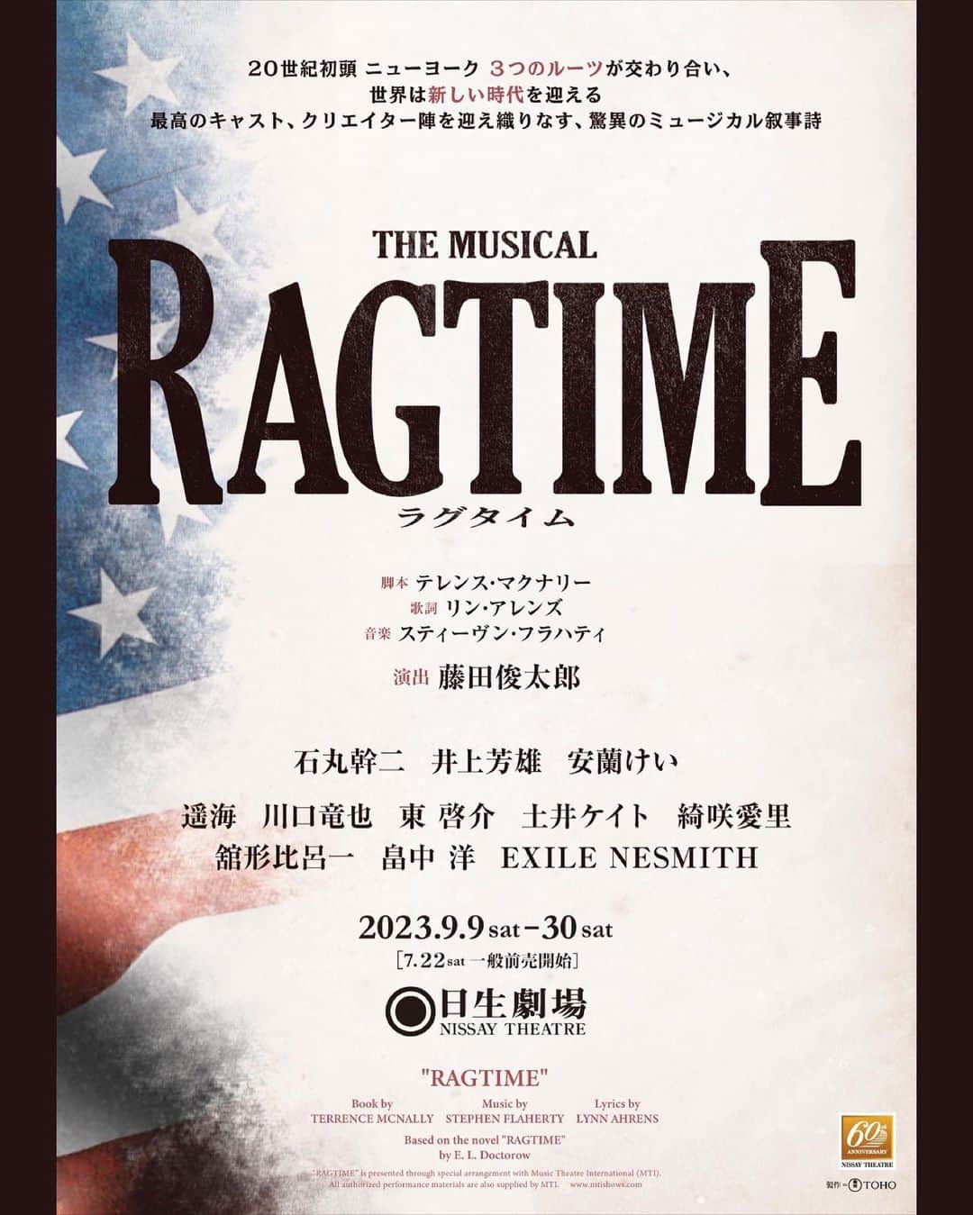 遥海のインスタグラム：「📢お知らせ📢  THE MUSICAL 『RAGTIME』に コールハウスの恋人『サラ』役での出演が決定しました☺️  とてもチャレンジングな役でドキドキですが、サラをちゃんと生きられるように頑張ります！  みなさんにやっとシェアできて嬉しい！！ 楽しみにしていてください！💋  #Ragtime #ラグタイム #Musical」
