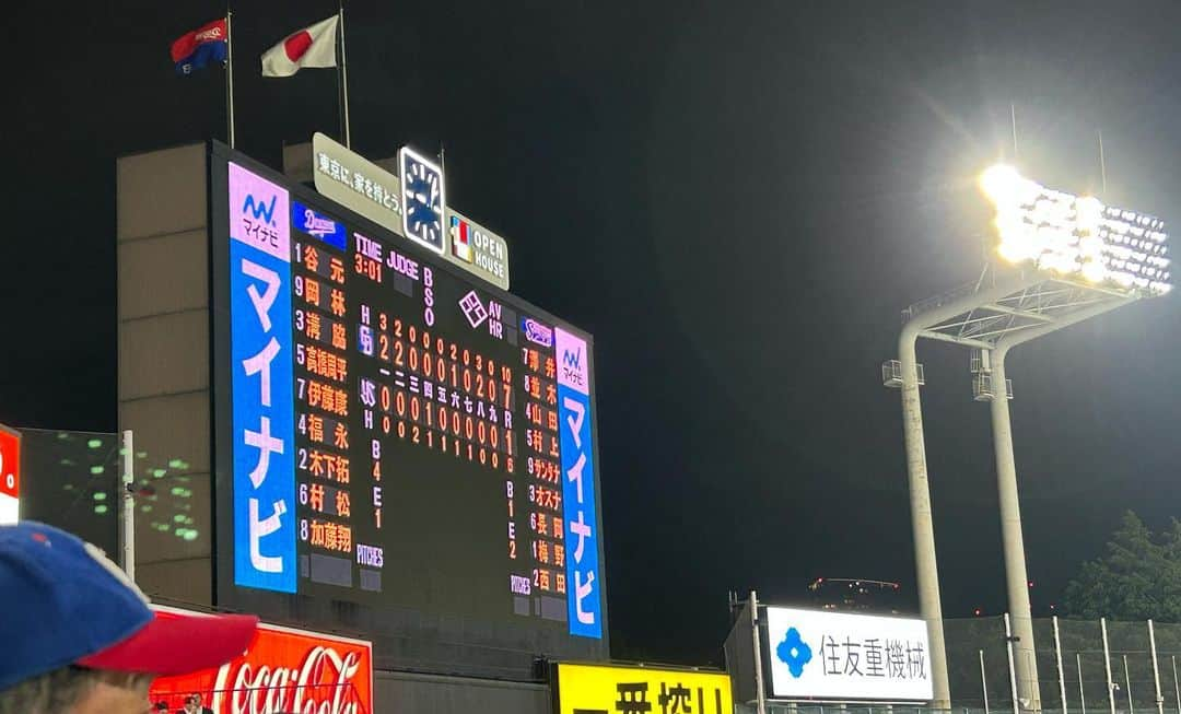 西村志野さんのインスタグラム写真 - (西村志野Instagram)「＊ きょうは仕事終わりで #神宮球場 へ⚾️ ヤクルト-中日を観てきました♪  初めての神宮の外野席！ 普段野球は内野席で観ることが多いので新鮮でした✨  観る角度が違うとプレーの見え方も 全然違って楽しかった♡  声出しが戻ってきた外野席の熱気も 感じられていい夜でした♪ 誘ってくれた友達に感謝✨ ＊ これで今シーズン観戦は4球場目☺️ まだまだいろいろな球場に いろいろなチームの試合を観に行くぞー✨ ＊ #swallows #dragons #東京ヤクルトスワローズ  #中日ドラゴンズ #ヤクルト #中日 #プロ野球 #野球 #プロ野球観戦 #野球観戦 #外野席 #npb #2023プロ野球観戦4試合目  #野球好き #野球女子 #⚾️ #野球MC #野球リポーター #野球アナウンサー #アナウンサー #フリーアナウンサー #西村志野」5月12日 22時53分 - shinonishimura_