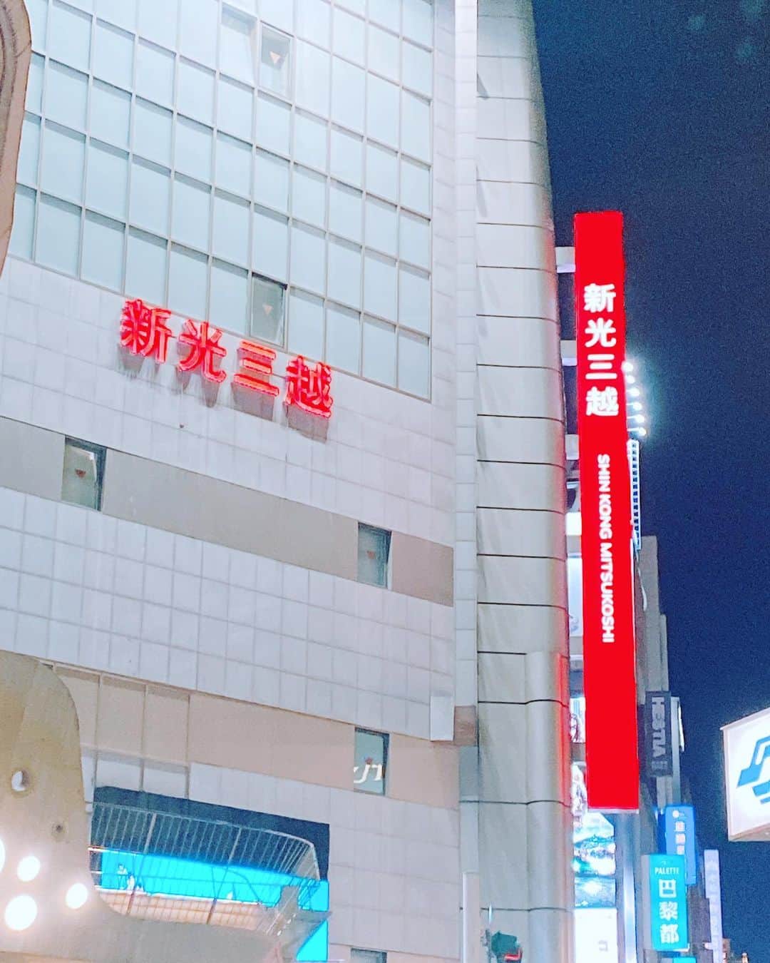内田滋のインスタグラム：「台湾にも三越があるとは！ さすが三越。」