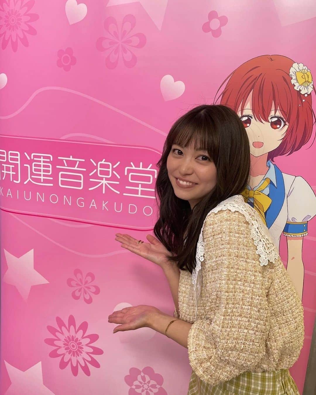 前田亜美のインスタグラム：「. .  【お知らせです】⋆͛📣  TBS【開運音楽堂】  5月13日午前4:15～4:45 出演させていただきますーー！！  感慨深い気持ちでいっぱいだったの。 終始幸せな収録でした〜〜🩵  なぜかは放送をお楽しみにね!!  朝早いからみんな起きてくれたら嬉しいよおお👀🤍   #開運音楽堂」
