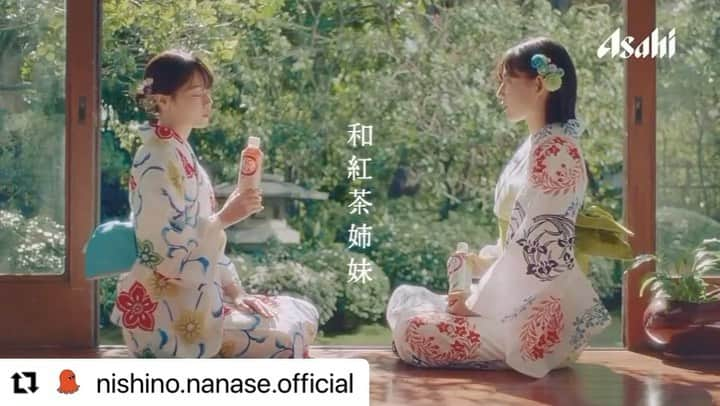 西野七瀬のインスタグラム：「#西野七瀬インスタ投稿 2023/5/12 #Repost @nishino.nanase.official  ・・・ おいしい香り。 和紅茶の新しいCMに 杏ちゃんと出演させていただいてます🫖⭐︎  今年初の浴衣、 縁側にてのんびりと風を感じながら撮影しました🍃」